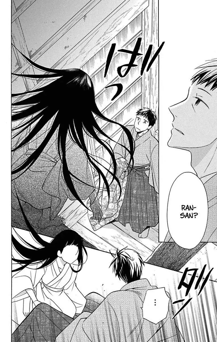 Tendou-ke Monogatari chapter 9 page 37