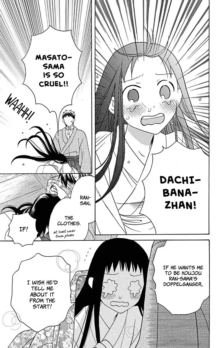 Tendou-ke Monogatari chapter 9 page 38