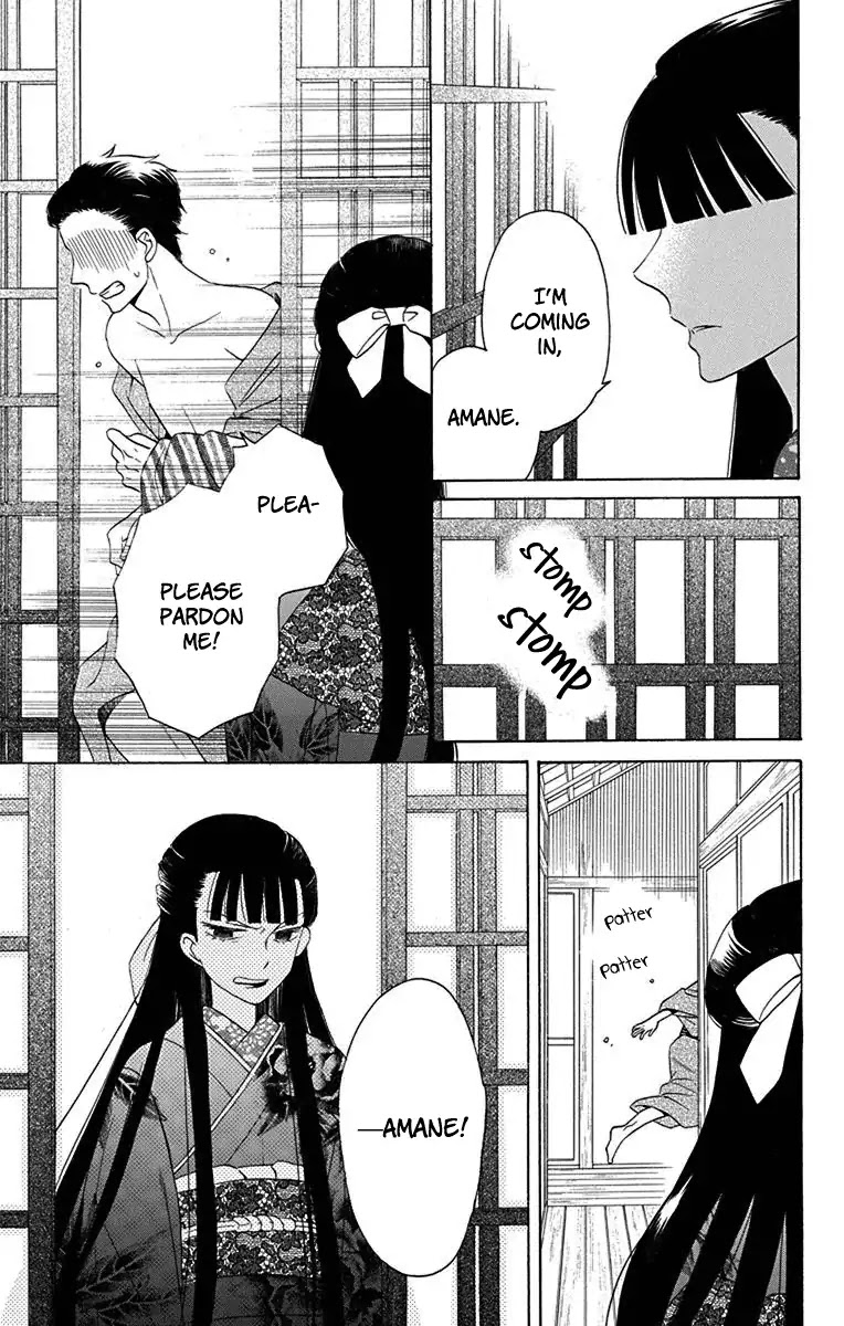 Tendou-ke Monogatari chapter 9 page 4