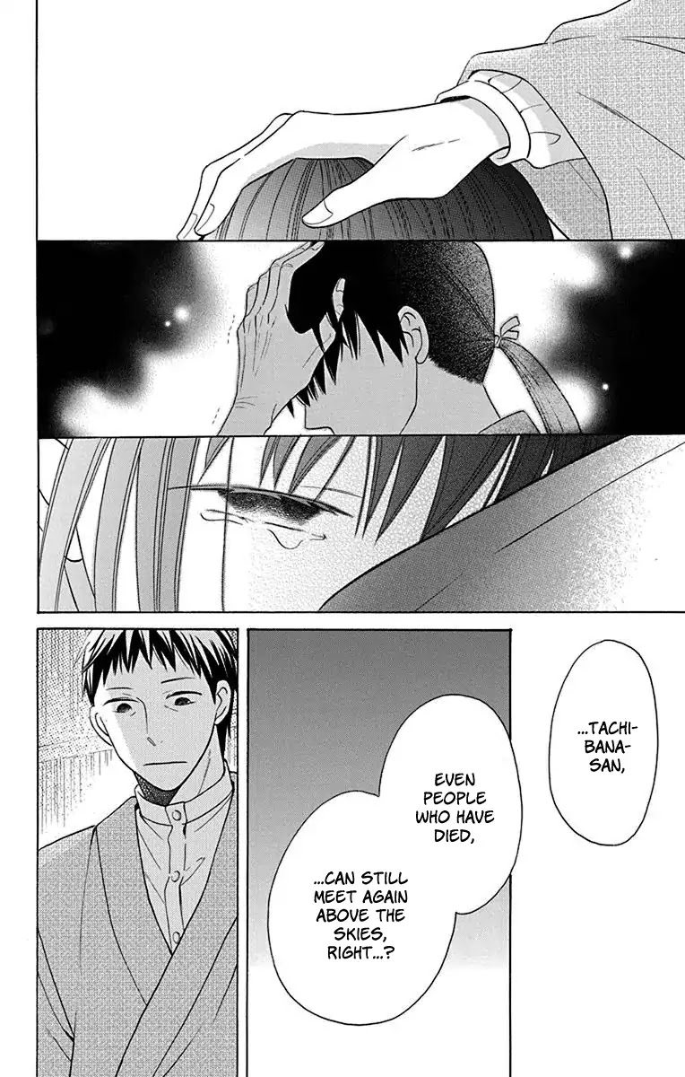 Tendou-ke Monogatari chapter 9 page 41