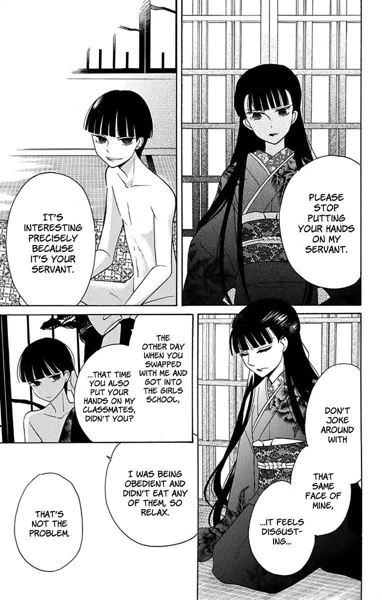 Tendou-ke Monogatari chapter 9 page 6