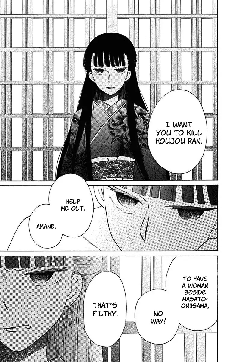 Tendou-ke Monogatari chapter 9 page 8