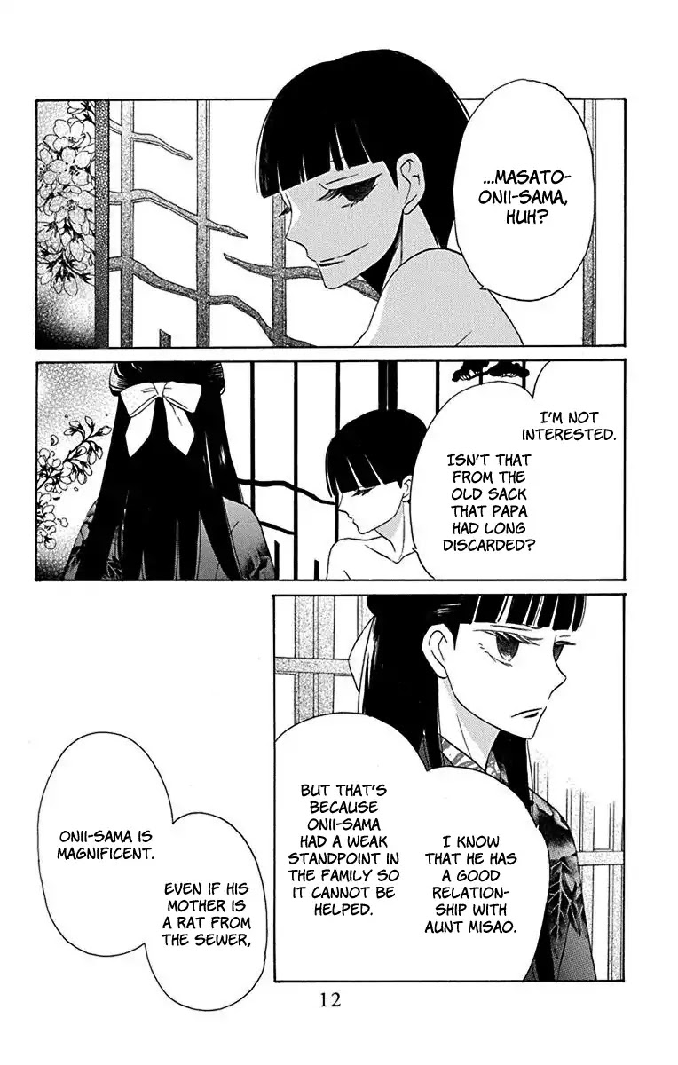 Tendou-ke Monogatari chapter 9 page 9