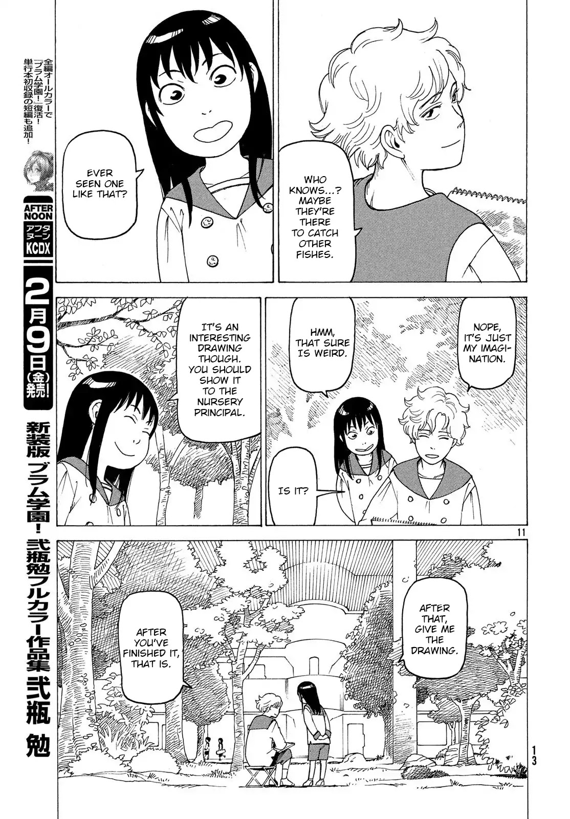 Tengoku Daimakyo chapter 1 page 12