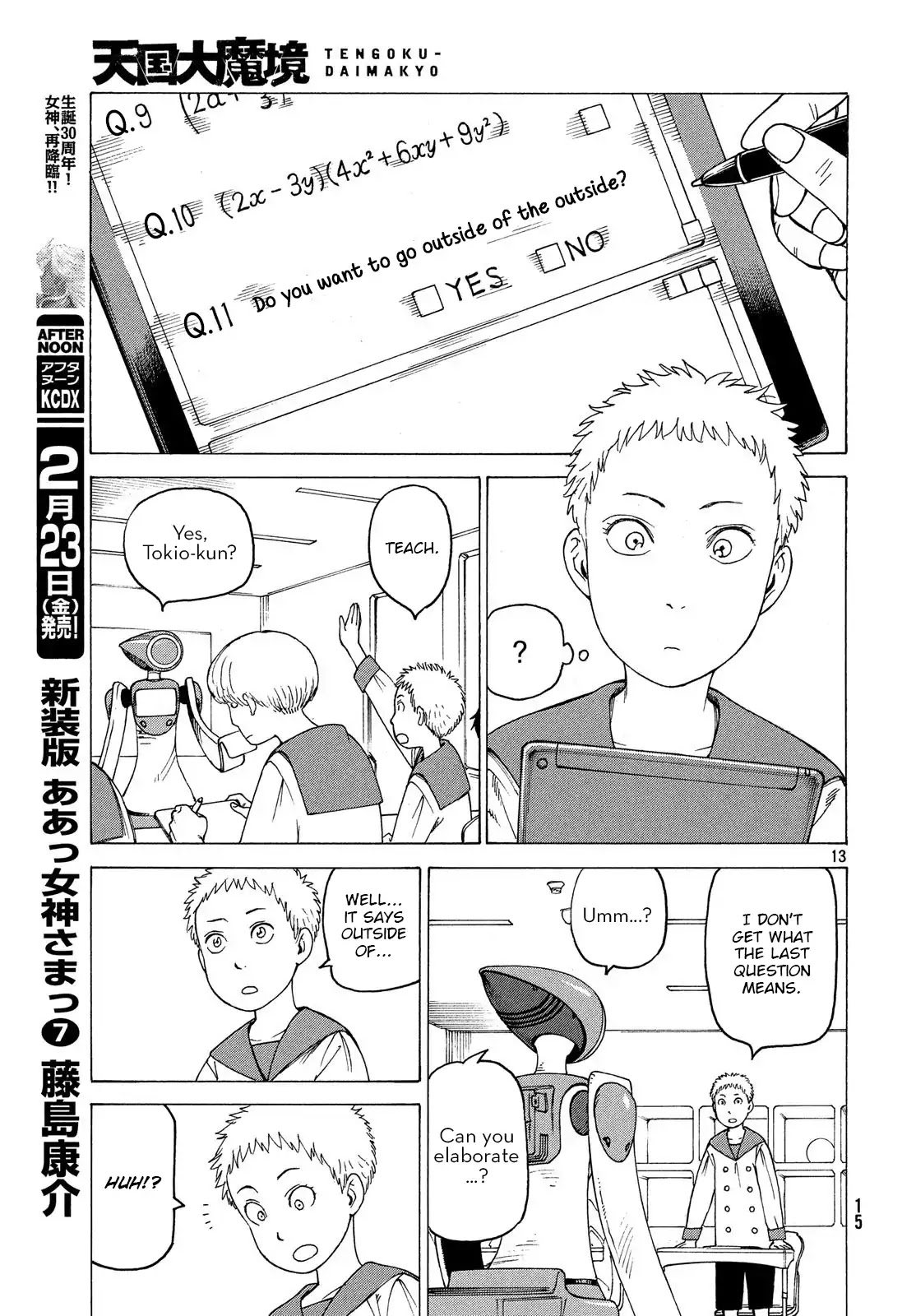 Tengoku Daimakyo chapter 1 page 14