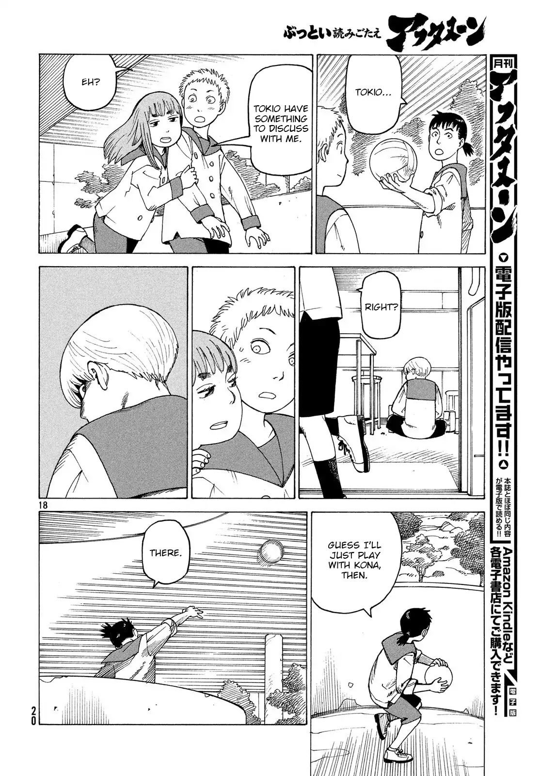 Tengoku Daimakyo chapter 1 page 19