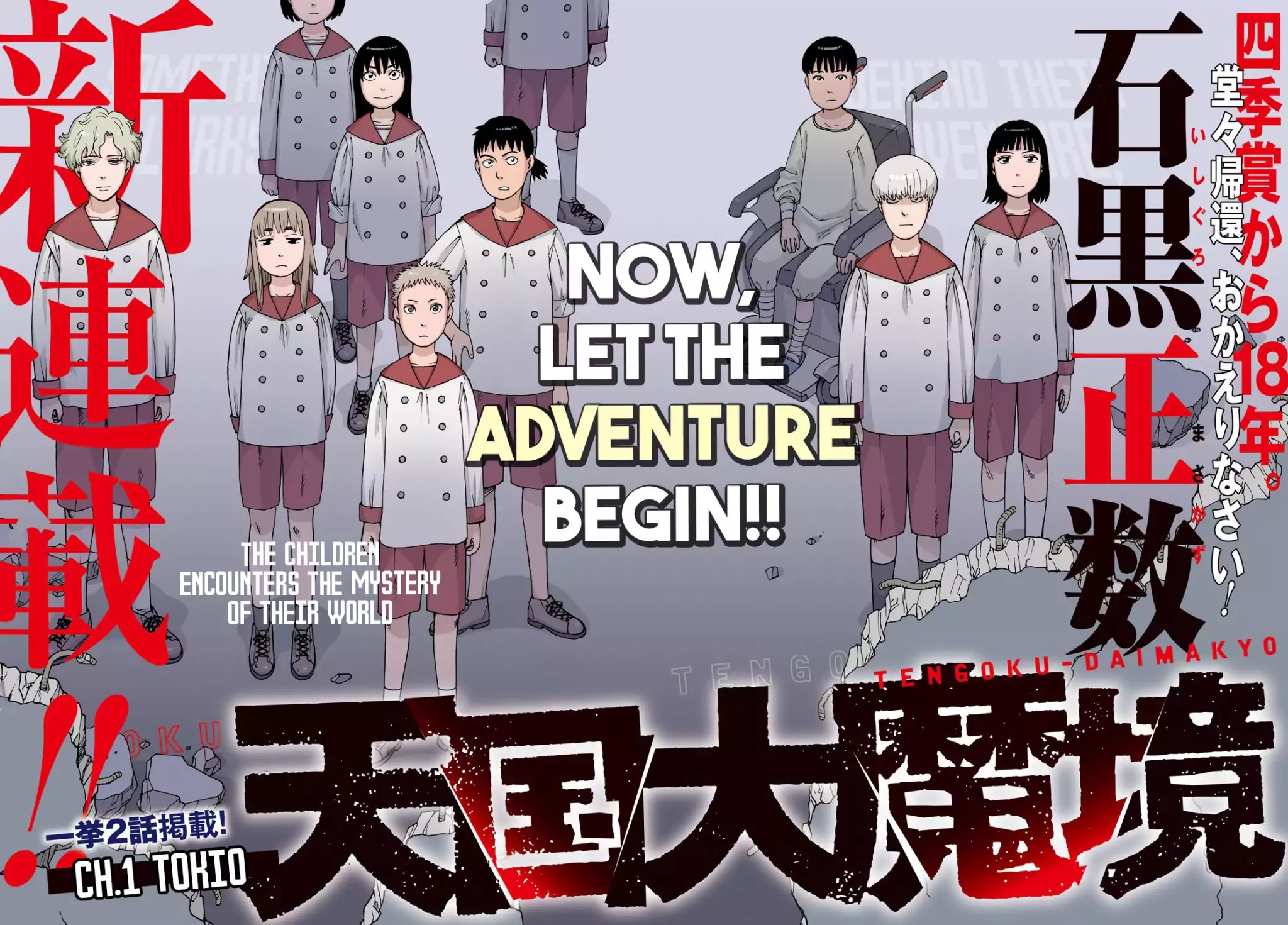 Tengoku Daimakyo chapter 1 page 6