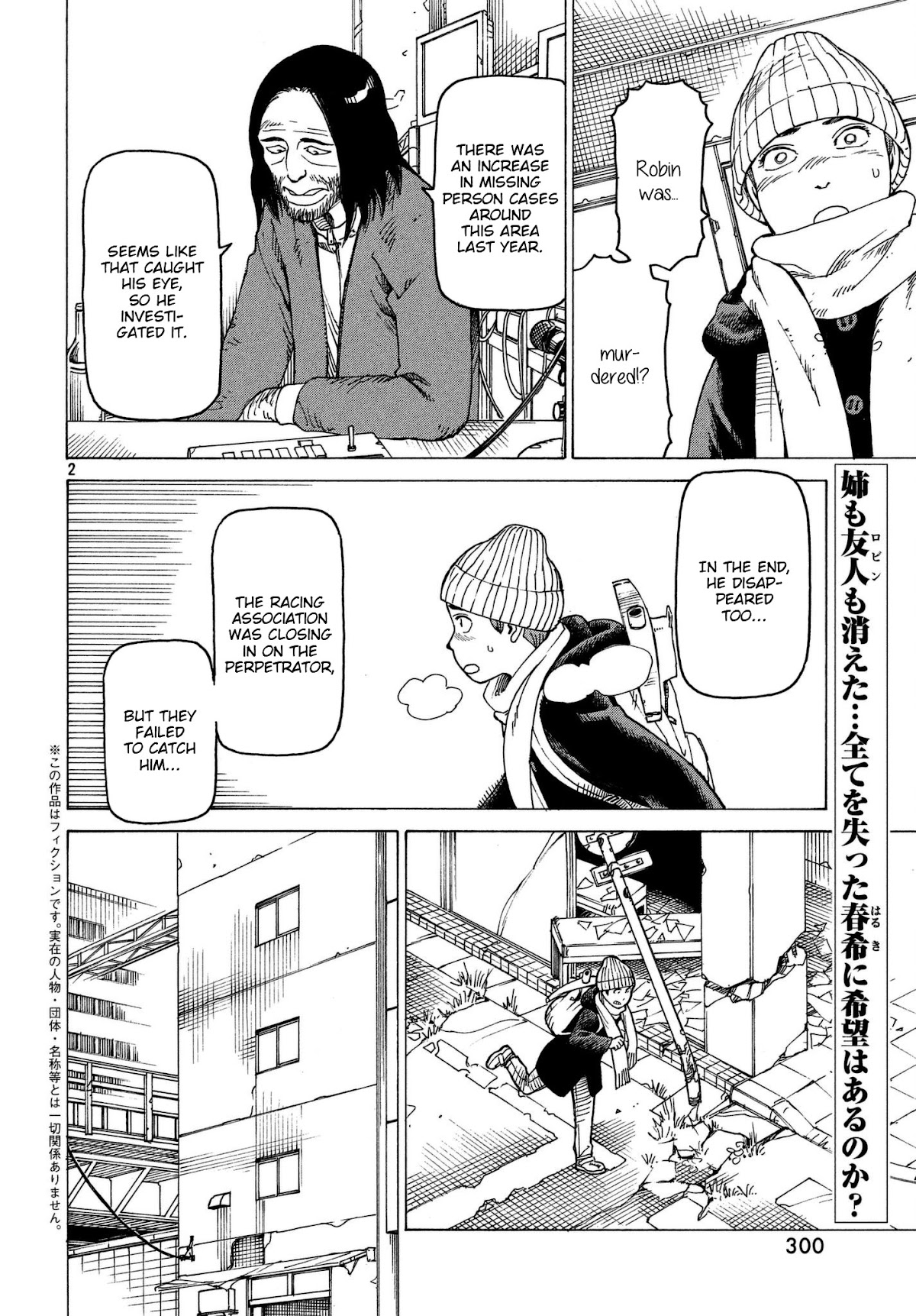 Tengoku Daimakyo chapter 10 page 2