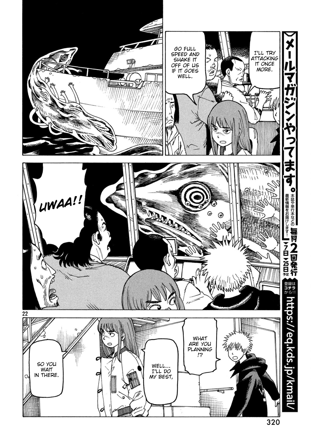 Tengoku Daimakyo chapter 10 page 22