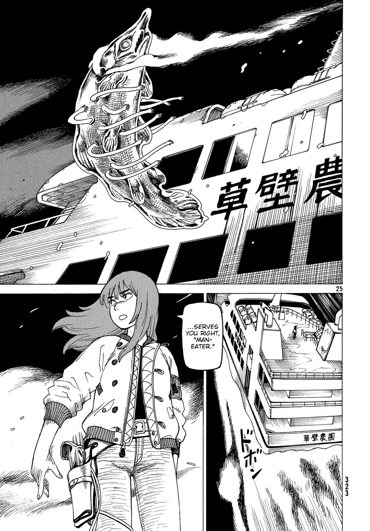 Tengoku Daimakyo chapter 10 page 25