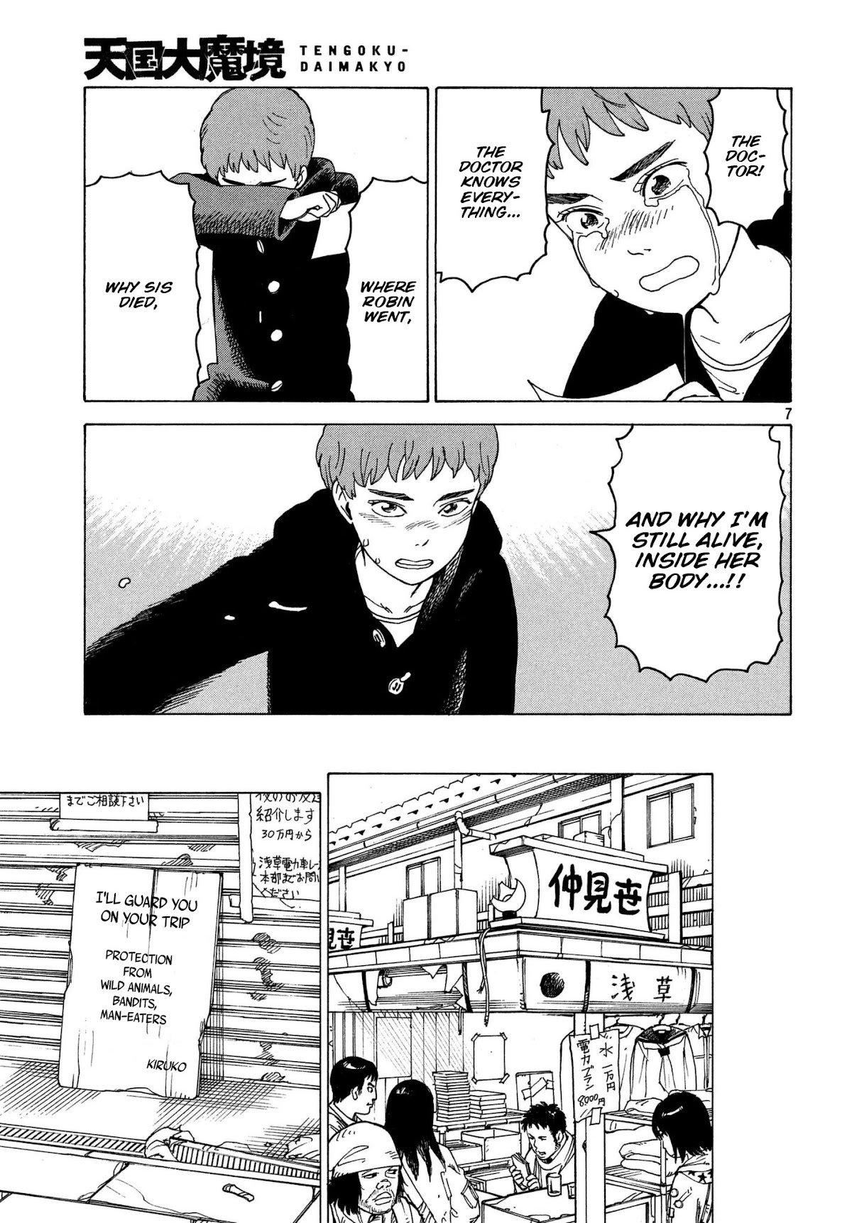 Tengoku Daimakyo chapter 10 page 7