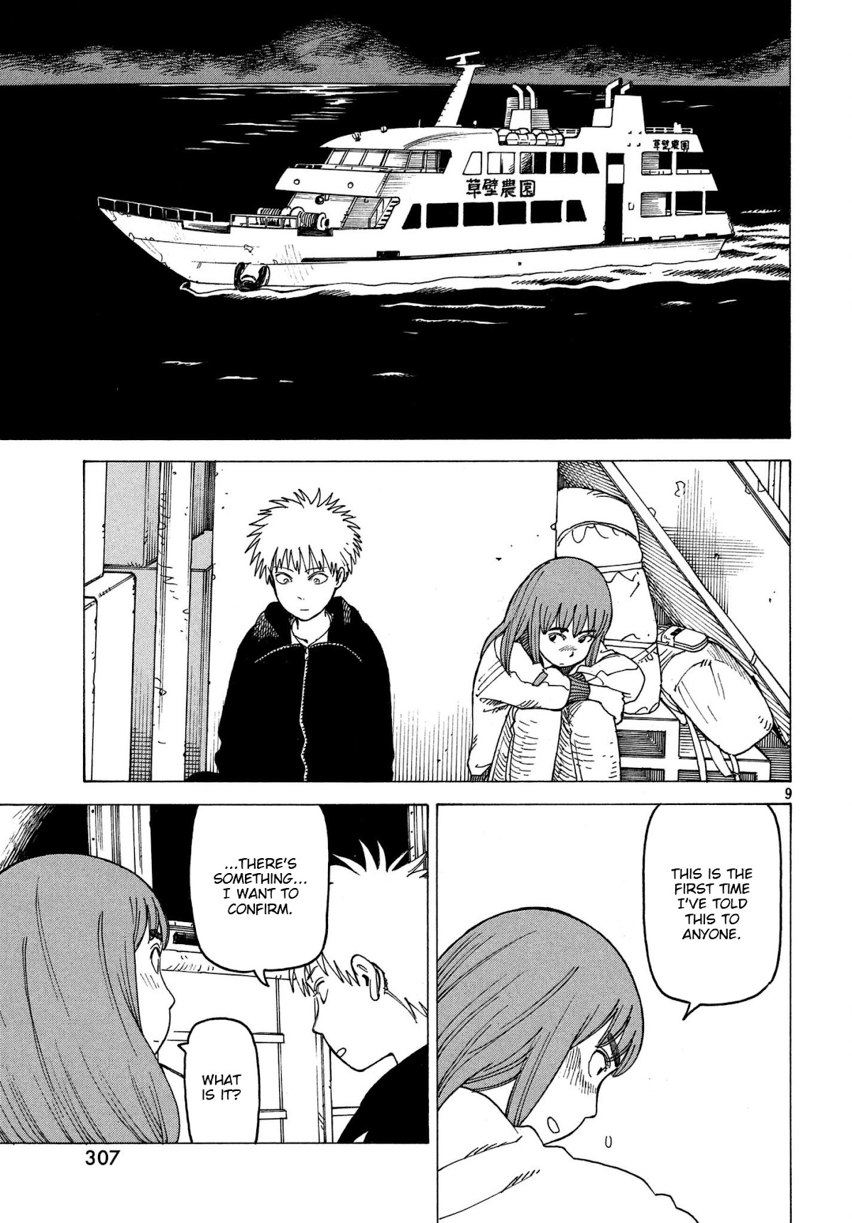 Tengoku Daimakyo chapter 10 page 9