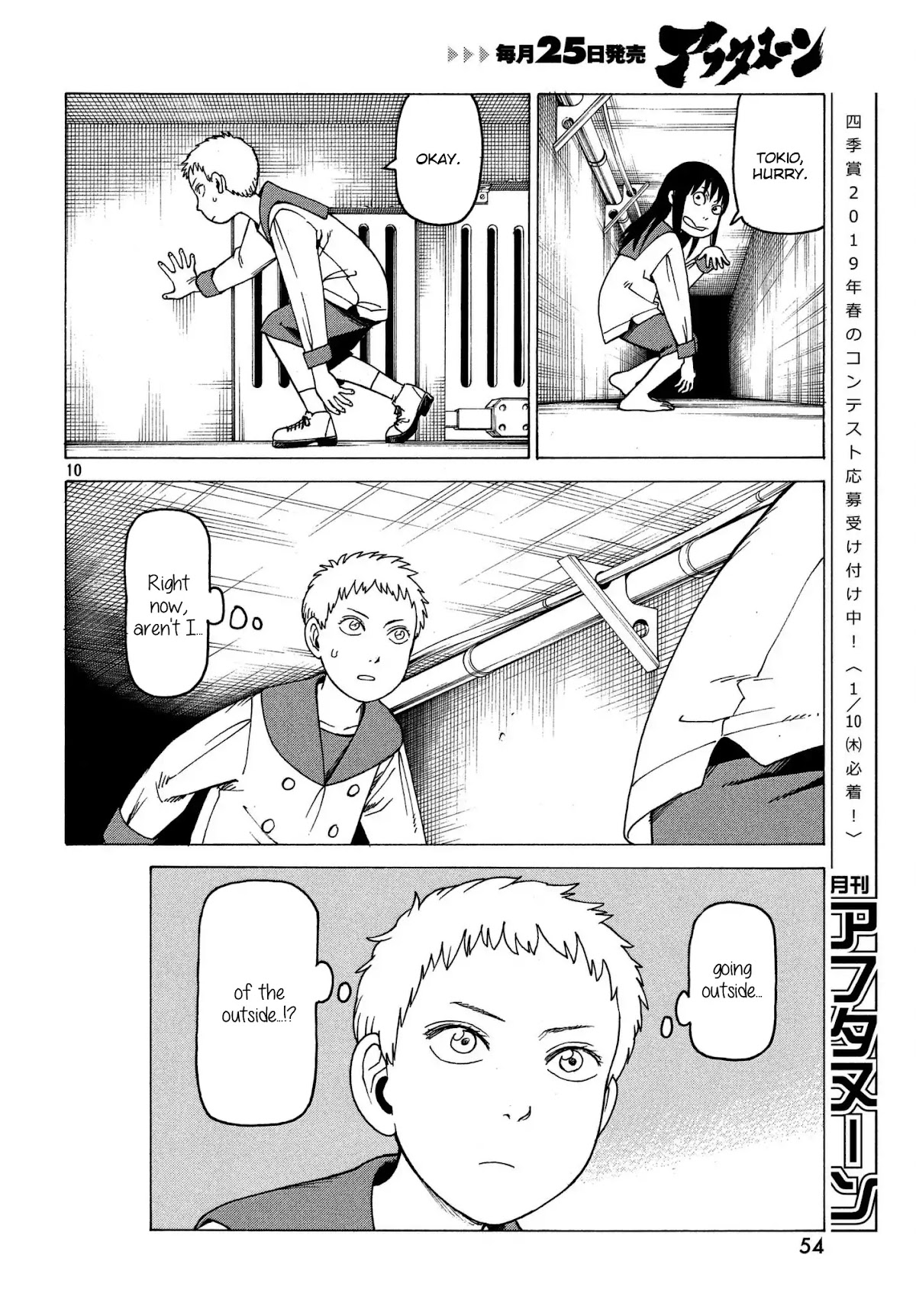 Tengoku Daimakyo chapter 11 page 10