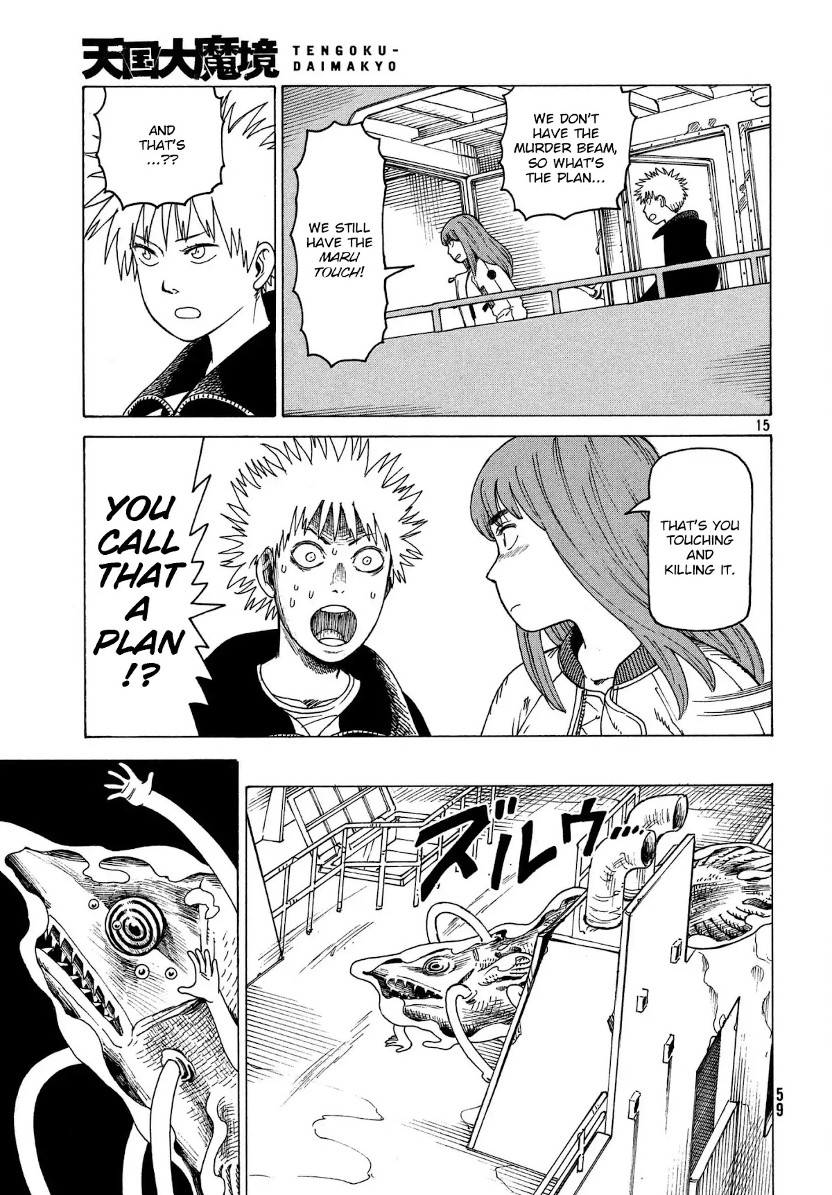 Tengoku Daimakyo chapter 11 page 15