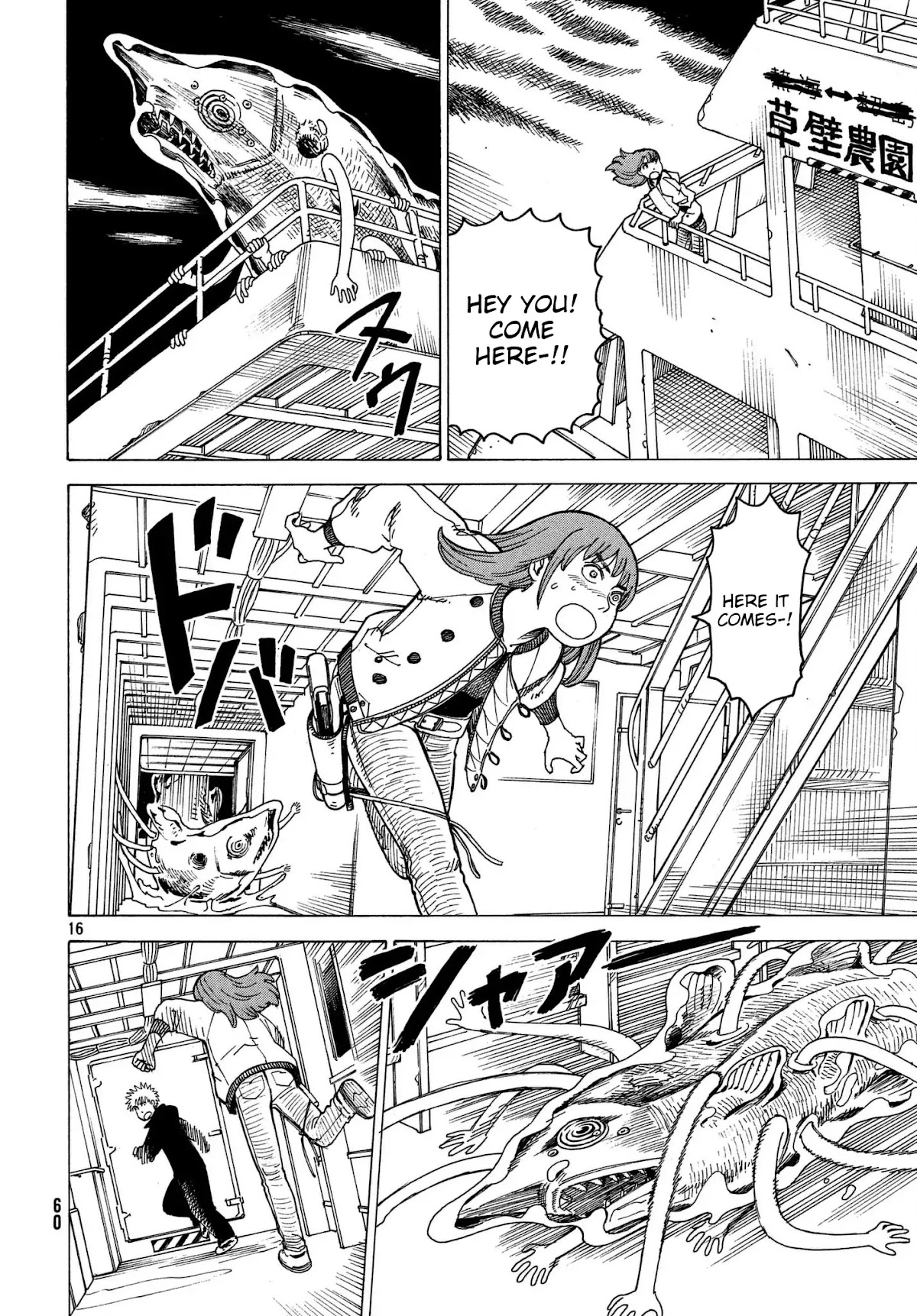 Tengoku Daimakyo chapter 11 page 16