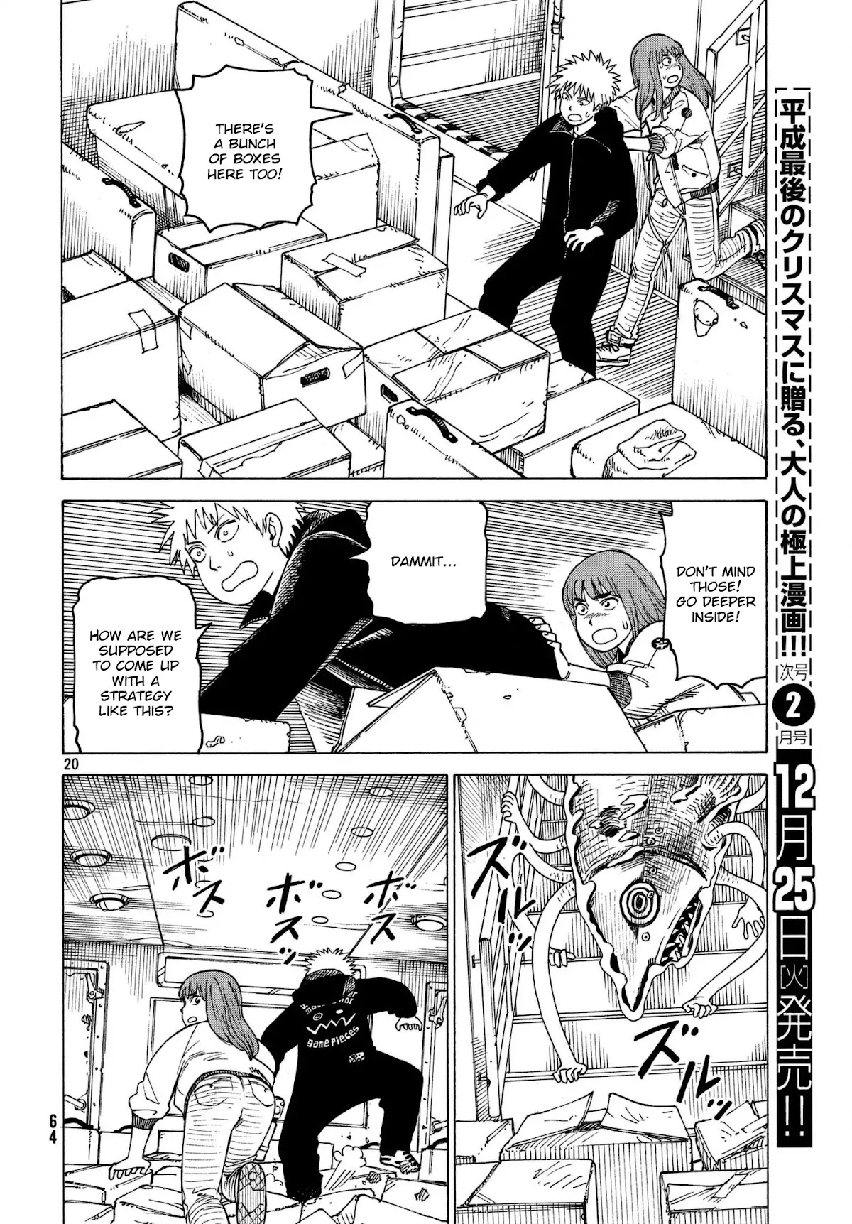 Tengoku Daimakyo chapter 11 page 20