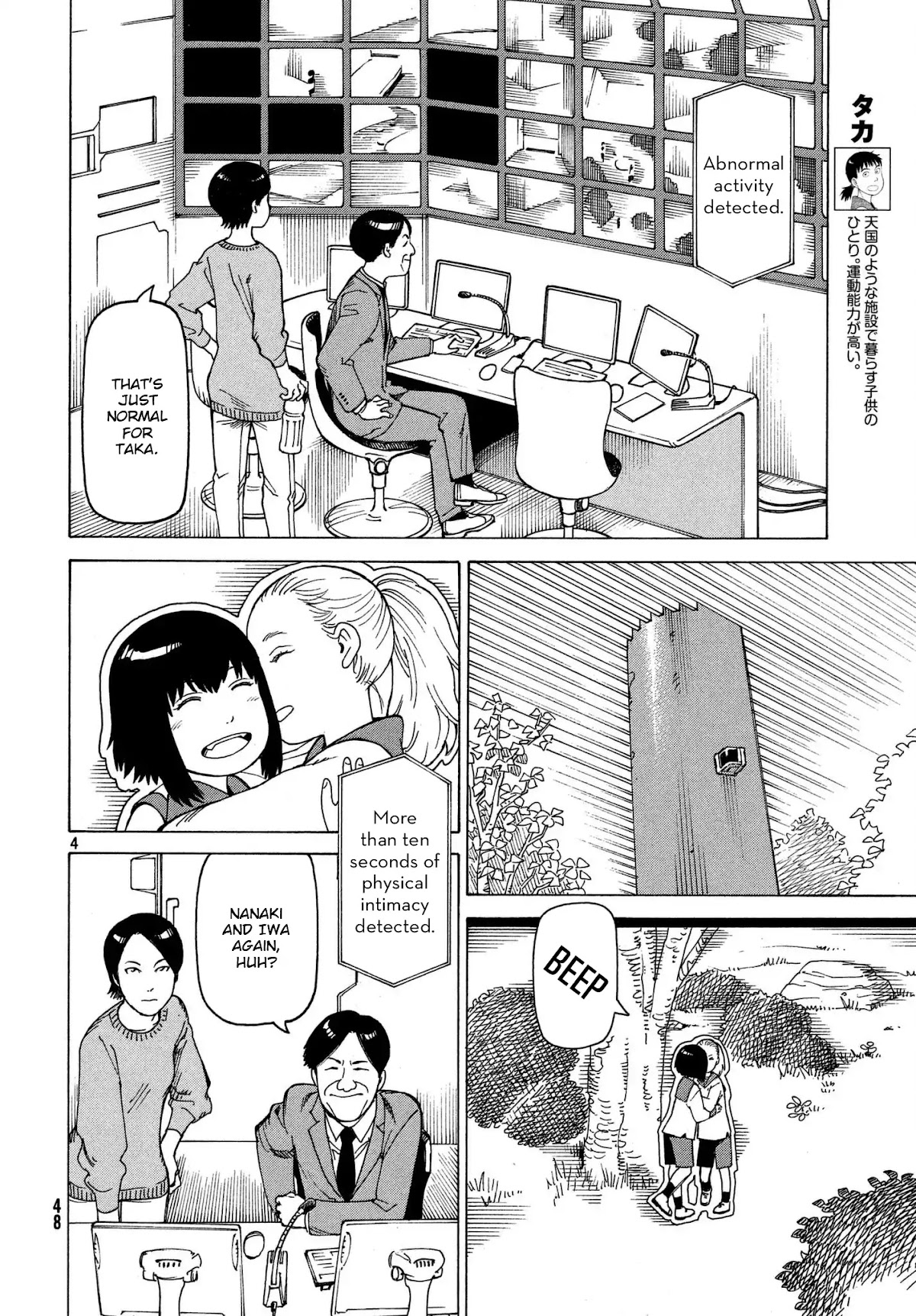 Tengoku Daimakyo chapter 11 page 4