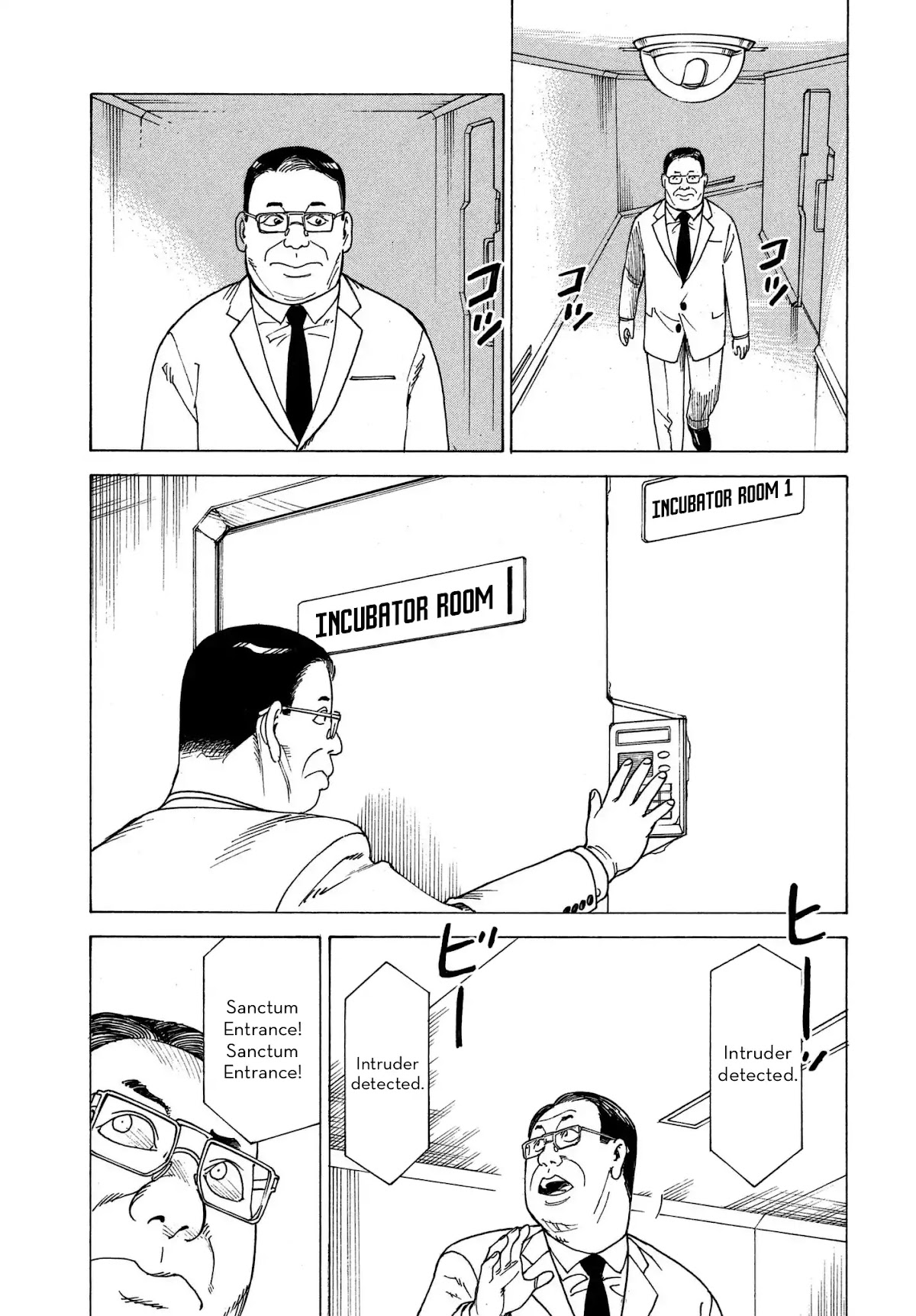 Tengoku Daimakyo chapter 12 page 1