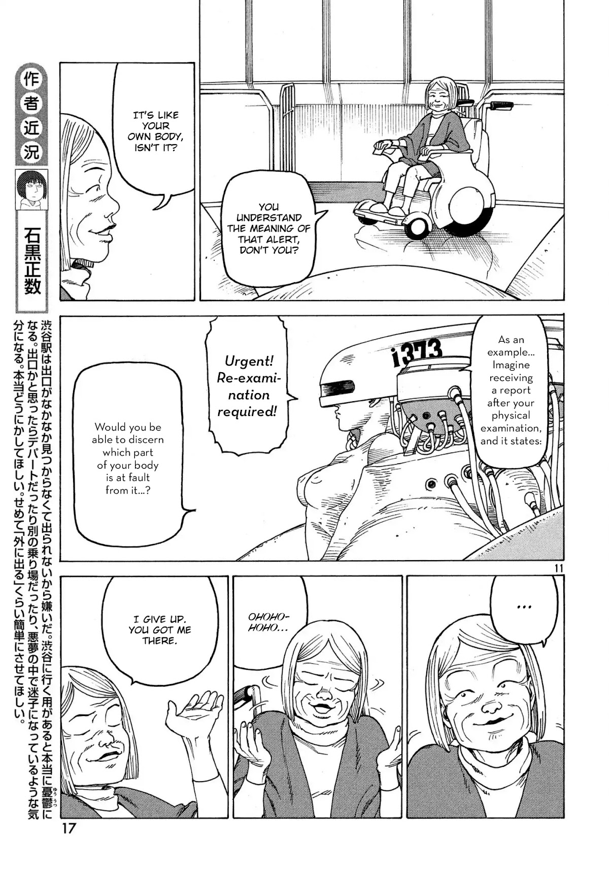 Tengoku Daimakyo chapter 12 page 11