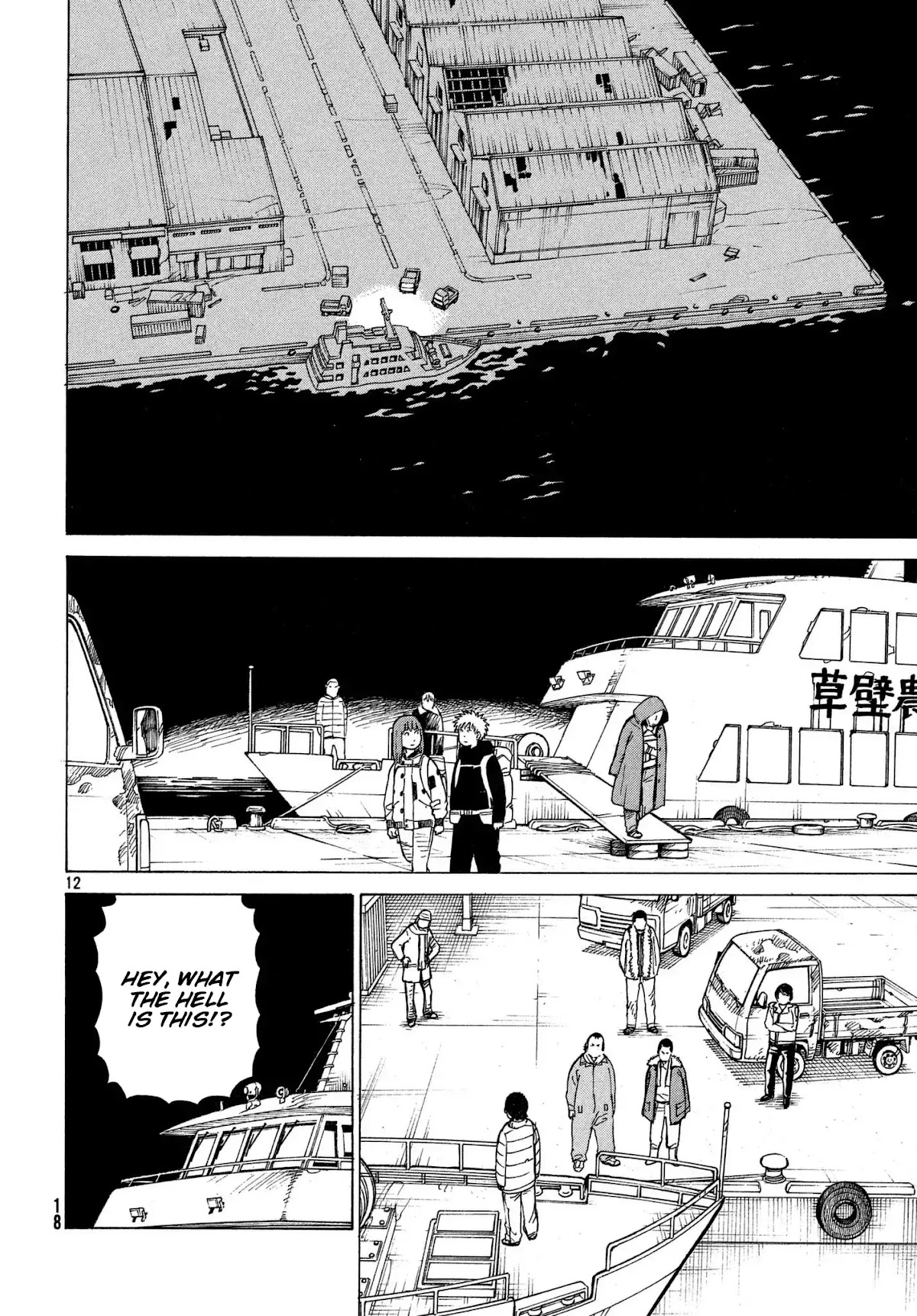 Tengoku Daimakyo chapter 12 page 12