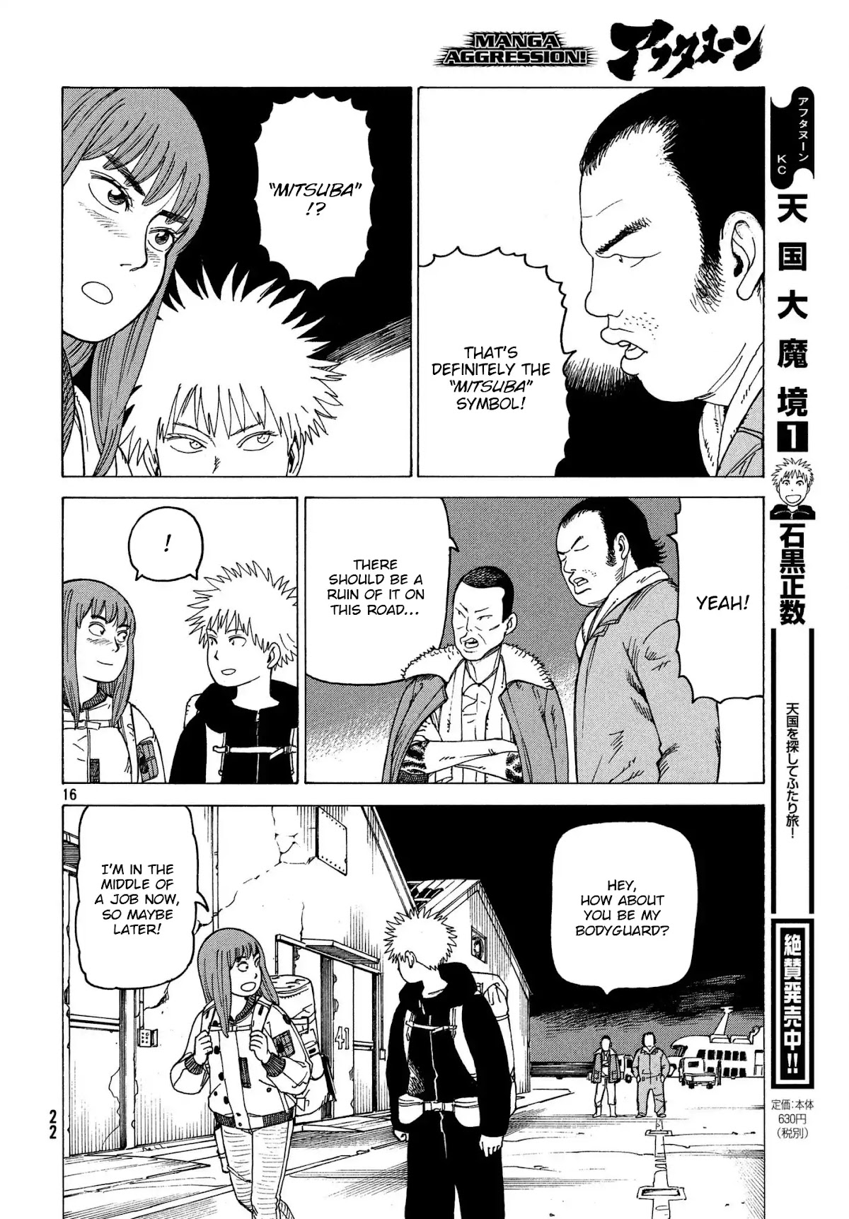 Tengoku Daimakyo chapter 12 page 16