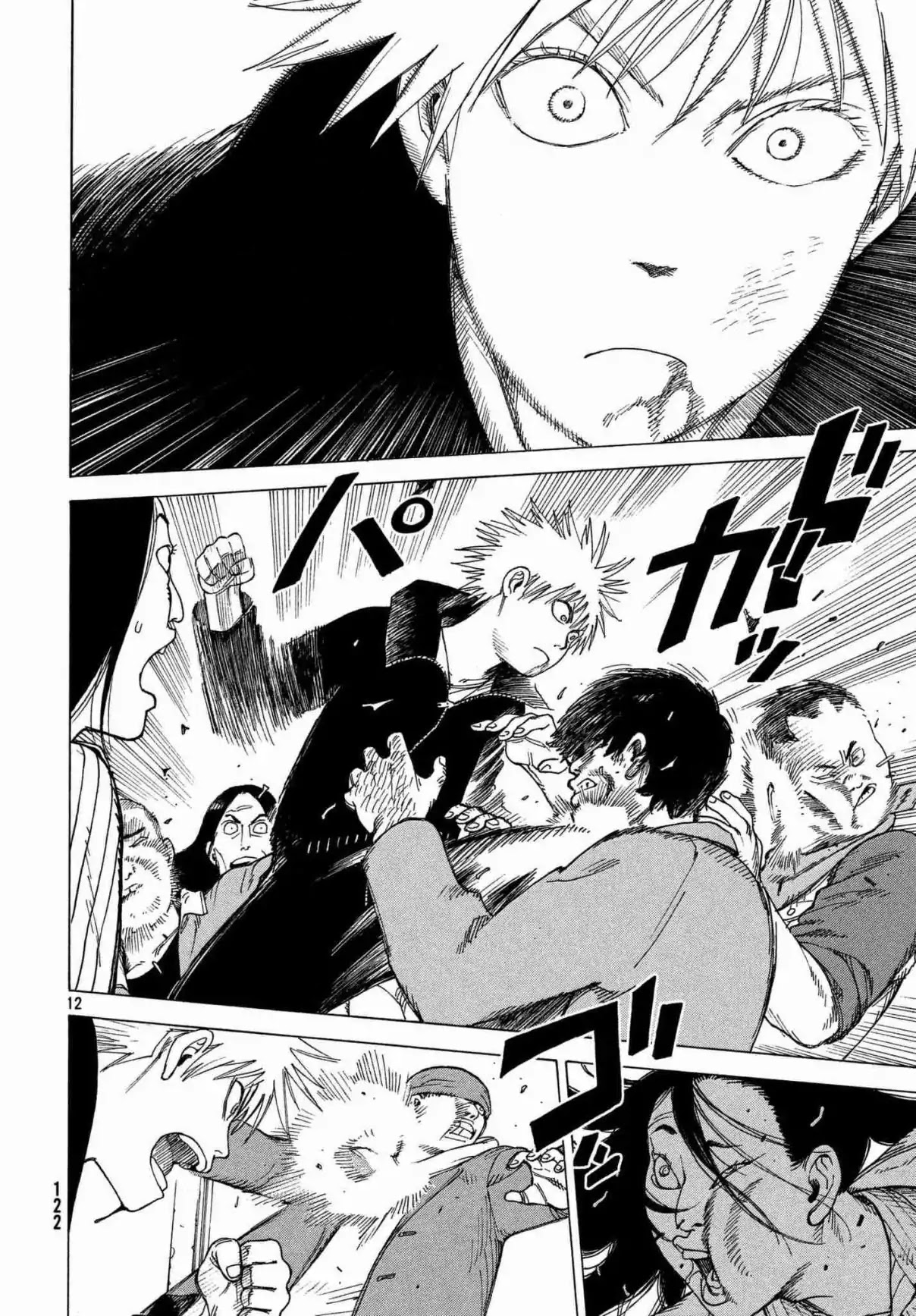 Tengoku Daimakyo chapter 13 page 12