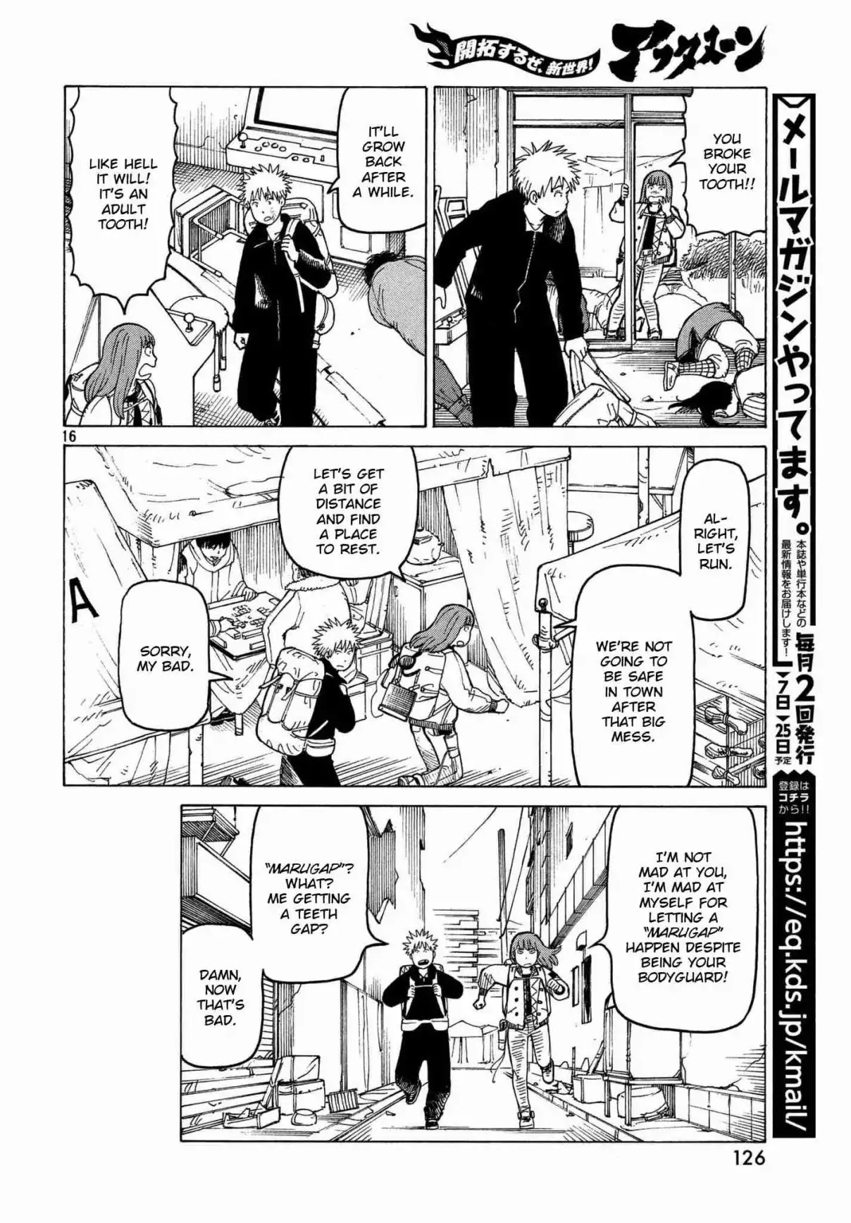 Tengoku Daimakyo chapter 13 page 16