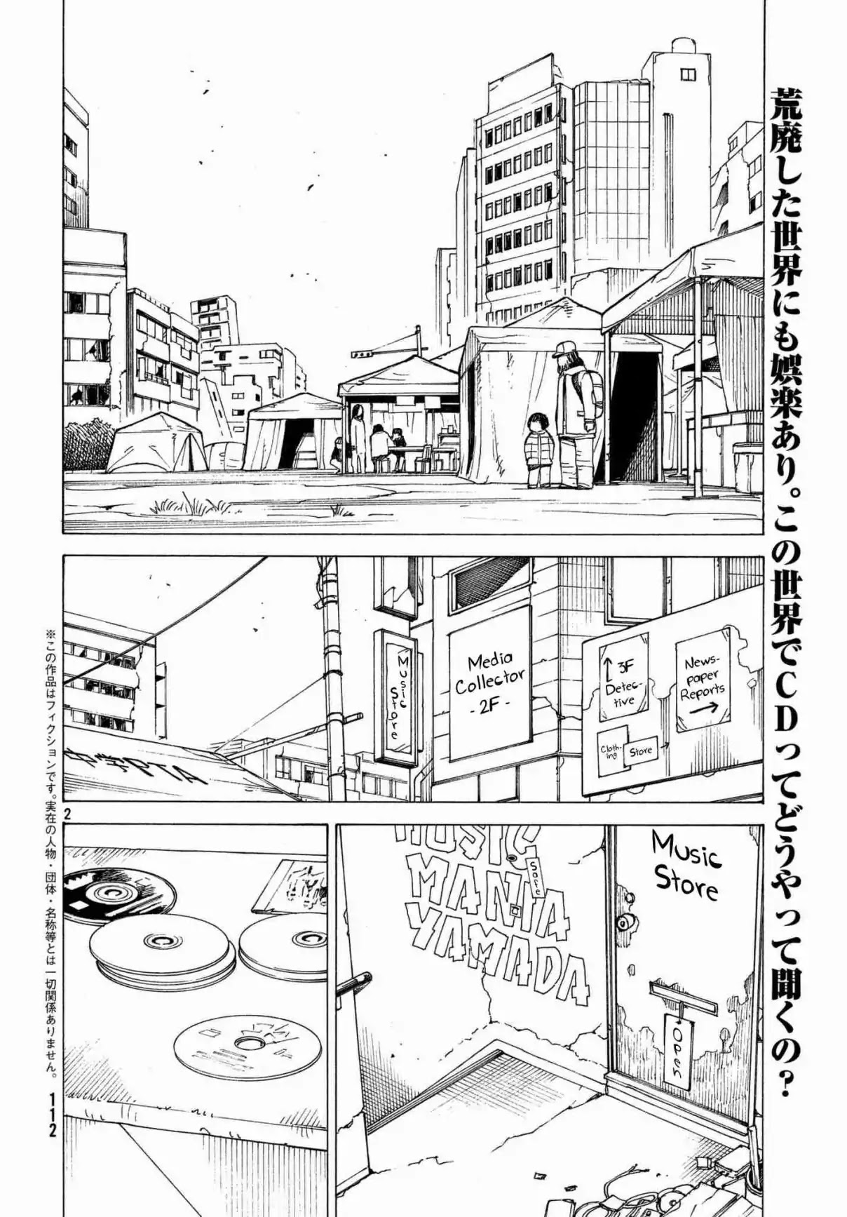 Tengoku Daimakyo chapter 13 page 2
