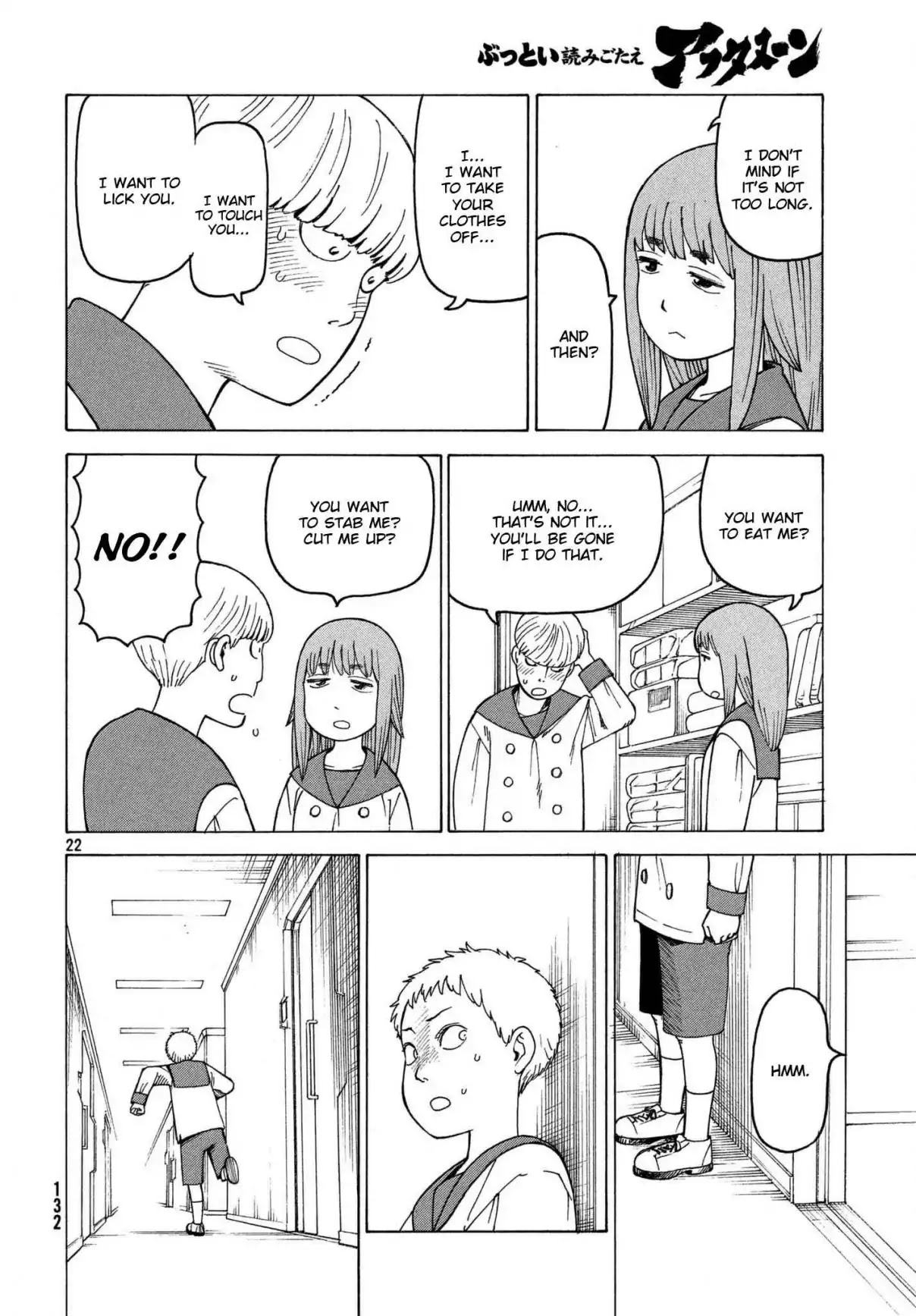 Tengoku Daimakyo chapter 13 page 22