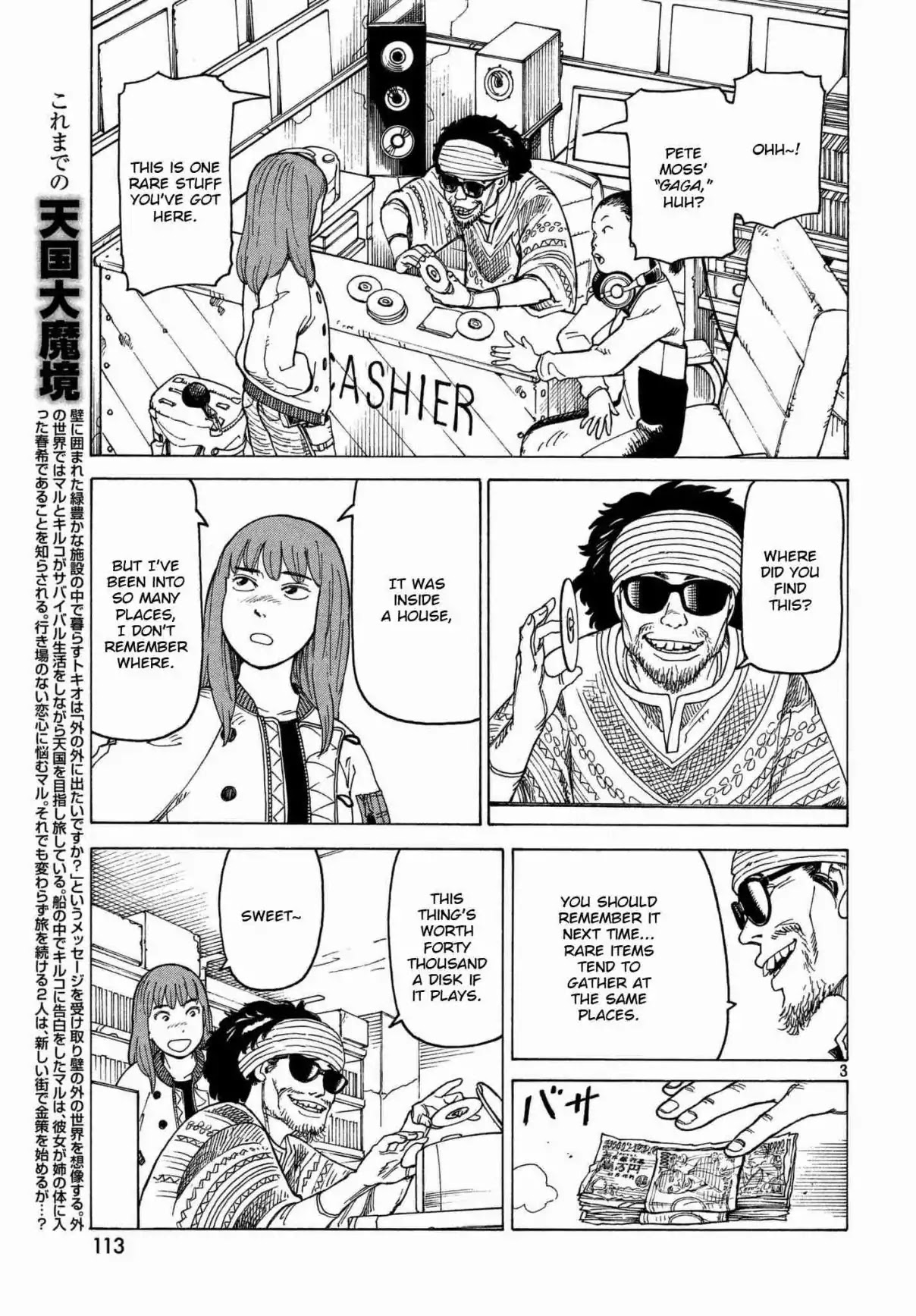 Tengoku Daimakyo chapter 13 page 3