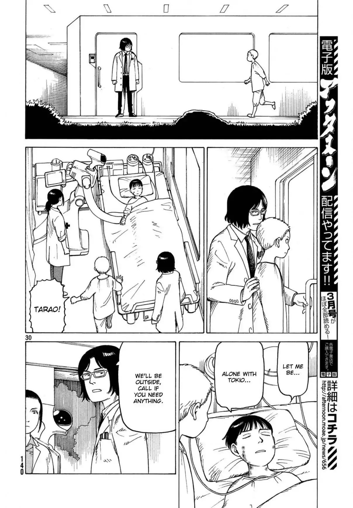 Tengoku Daimakyo chapter 13 page 30