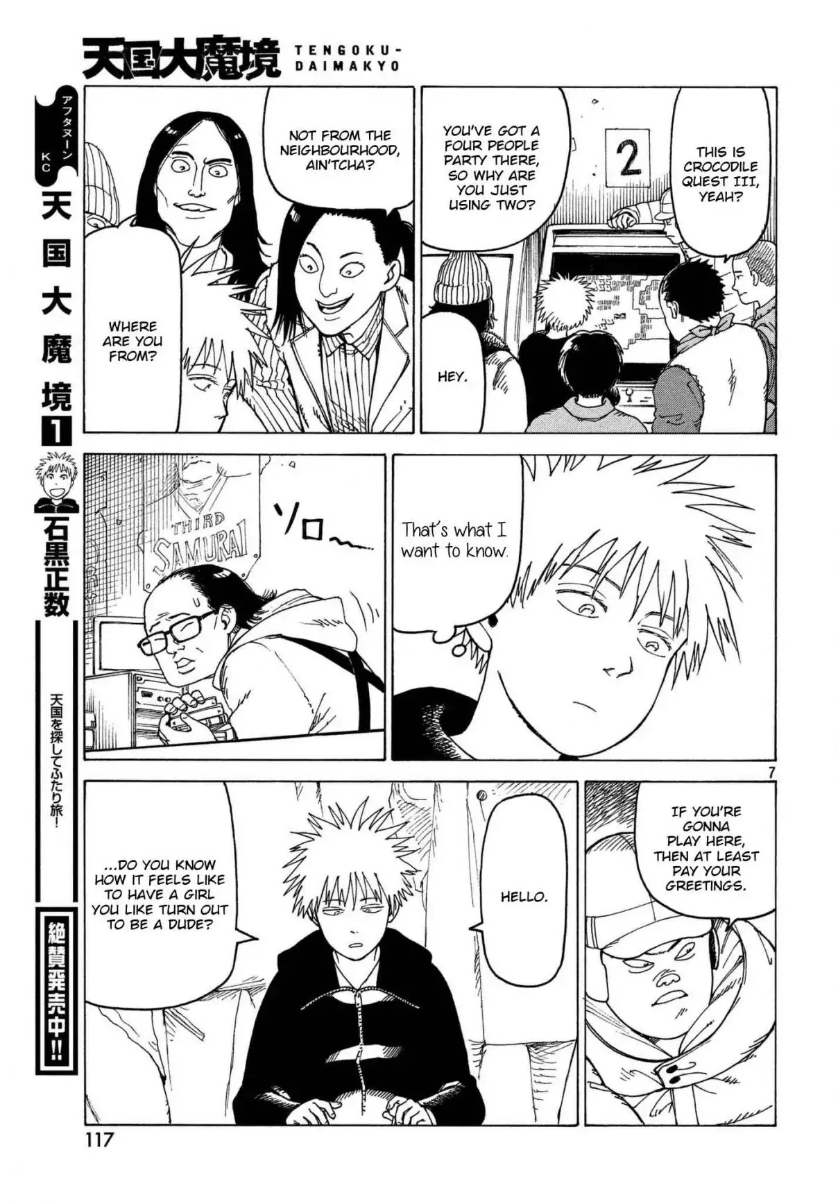 Tengoku Daimakyo chapter 13 page 7