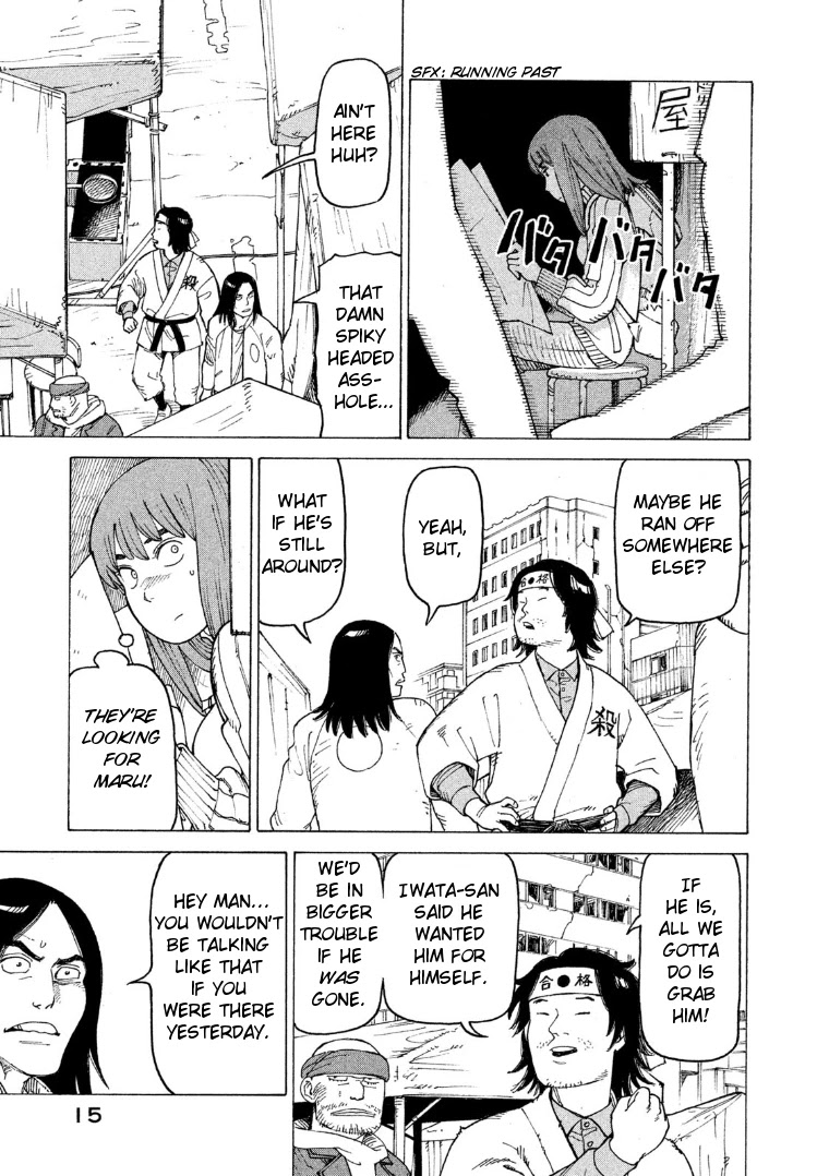 Tengoku Daimakyo chapter 14 page 15