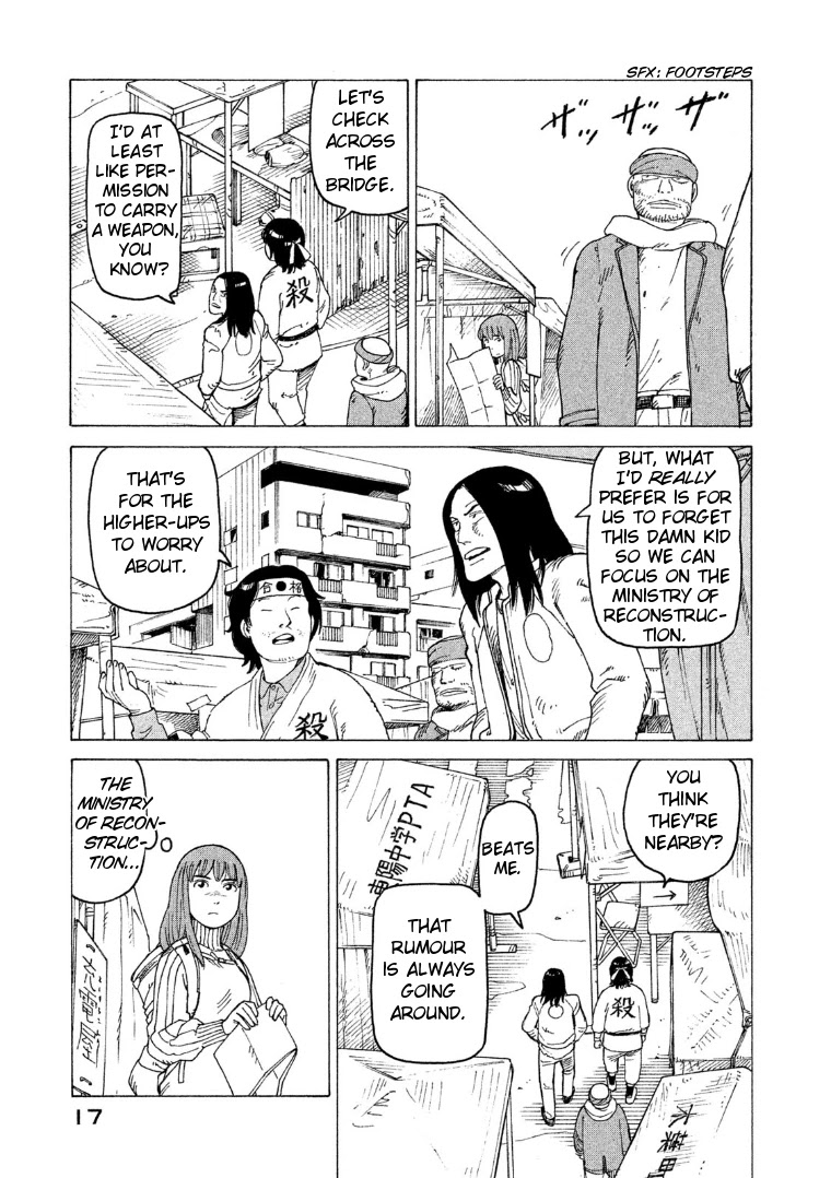 Tengoku Daimakyo chapter 14 page 17