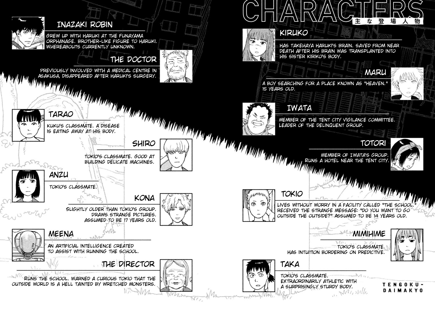 Tengoku Daimakyo chapter 14 page 3