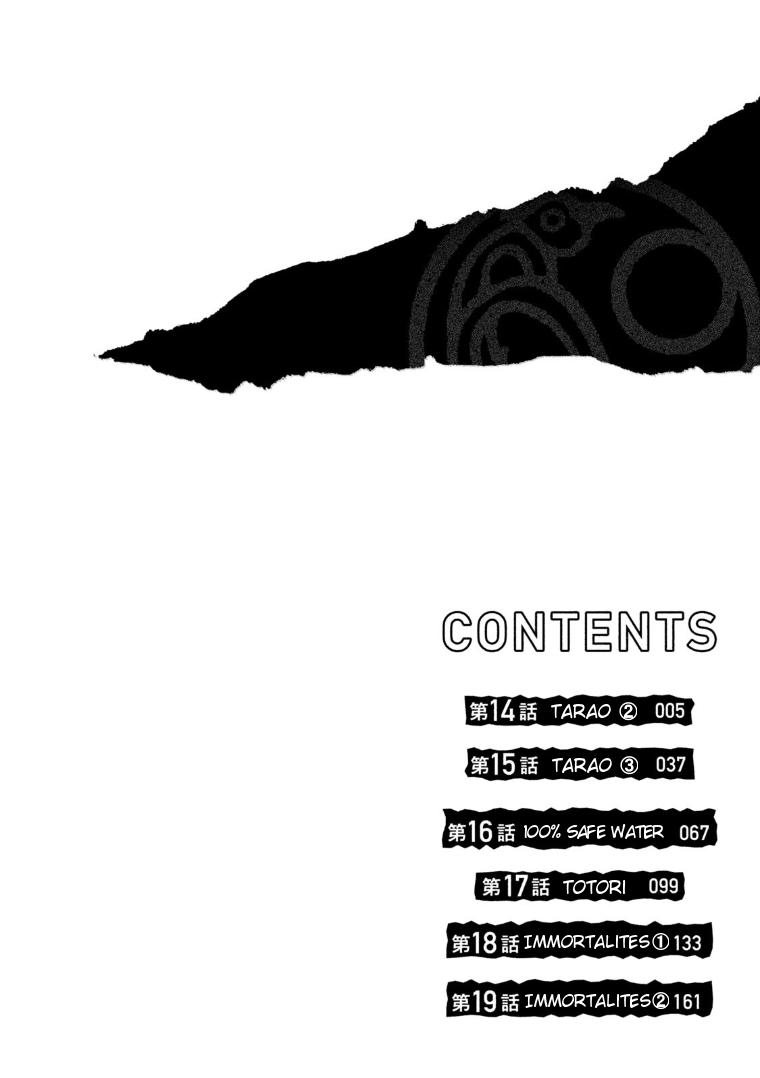 Tengoku Daimakyo chapter 14 page 4