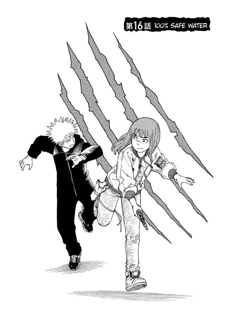 Tengoku Daimakyo chapter 16 page 1