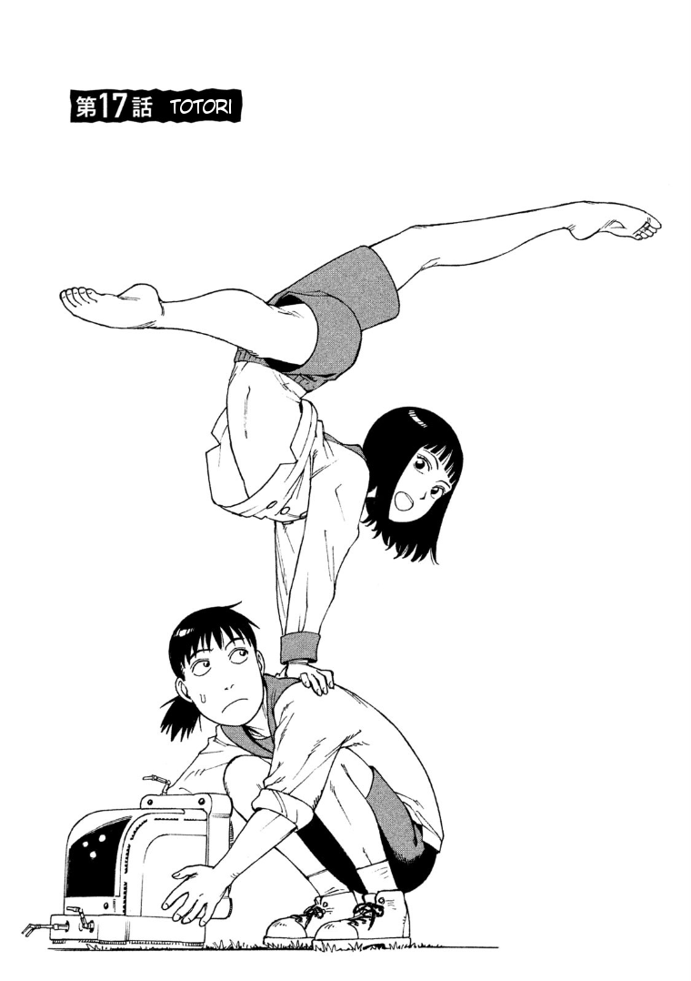 Tengoku Daimakyo chapter 17 page 1