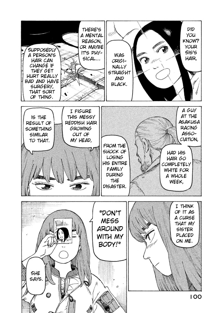 Tengoku Daimakyo chapter 17 page 2