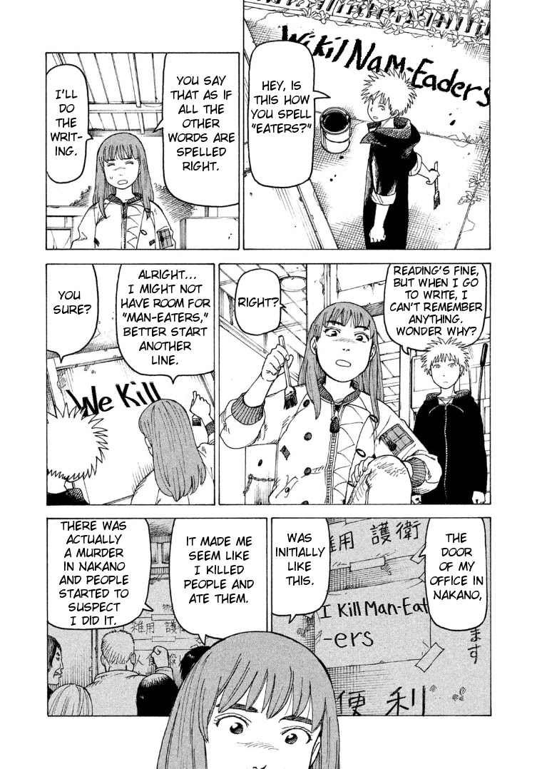 Tengoku Daimakyo chapter 18 page 3