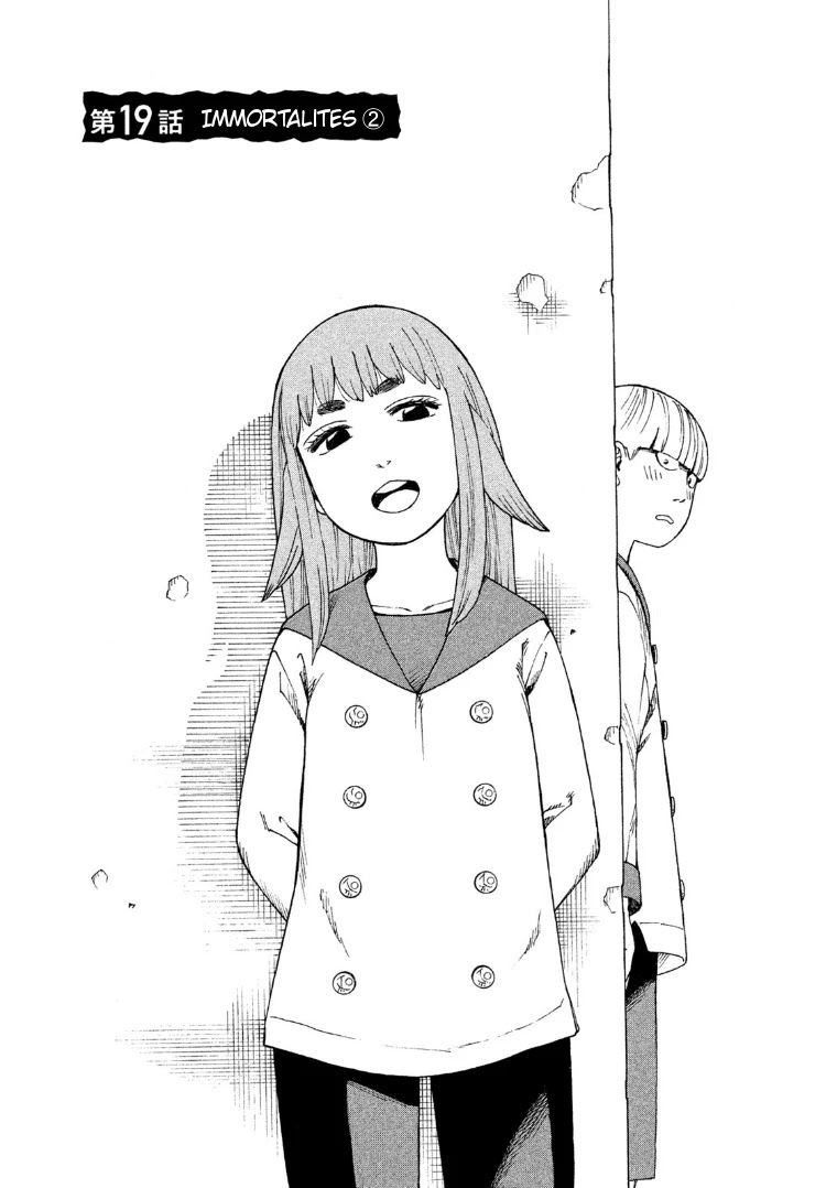 Tengoku Daimakyo chapter 19 page 1