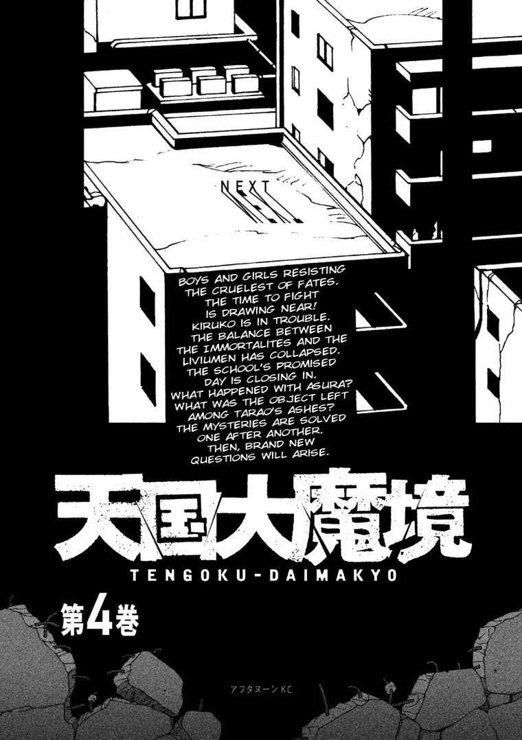 Tengoku Daimakyo chapter 19 page 31