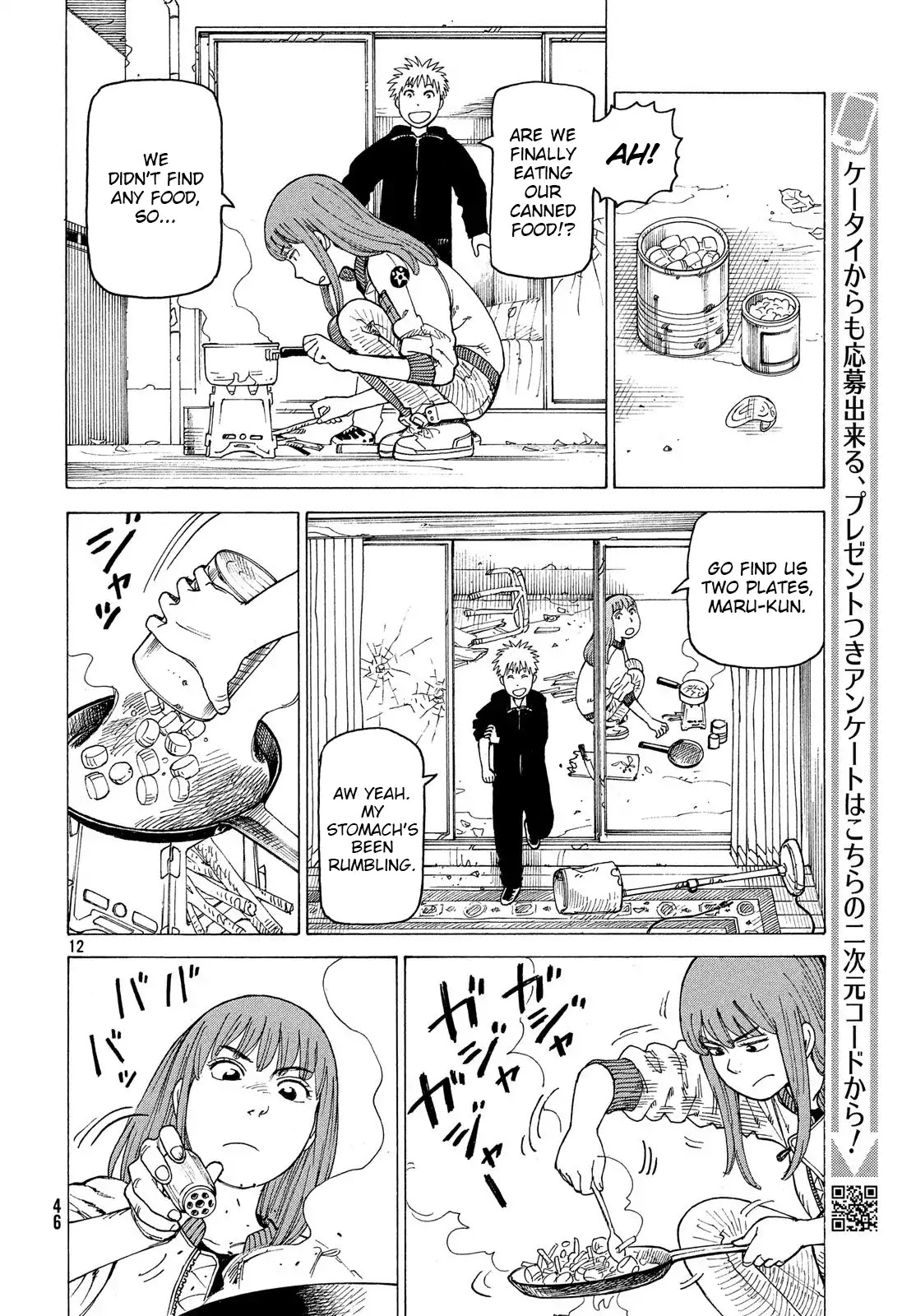 Tengoku Daimakyo chapter 2 page 11