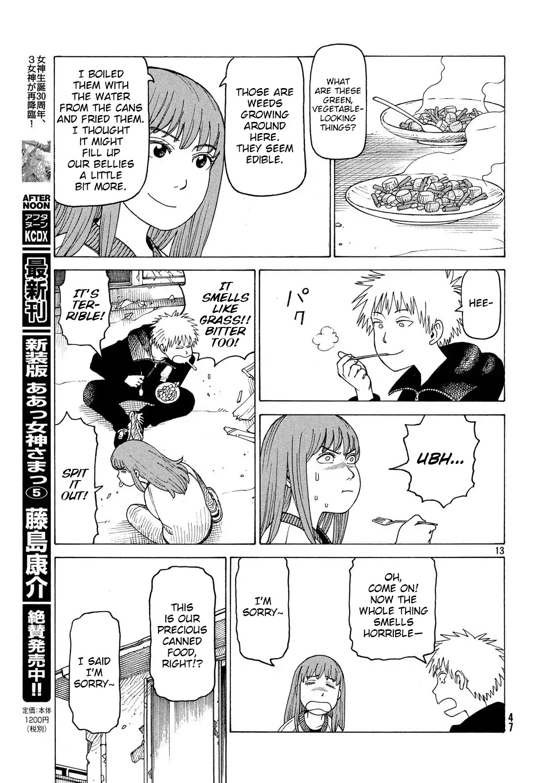 Tengoku Daimakyo chapter 2 page 12