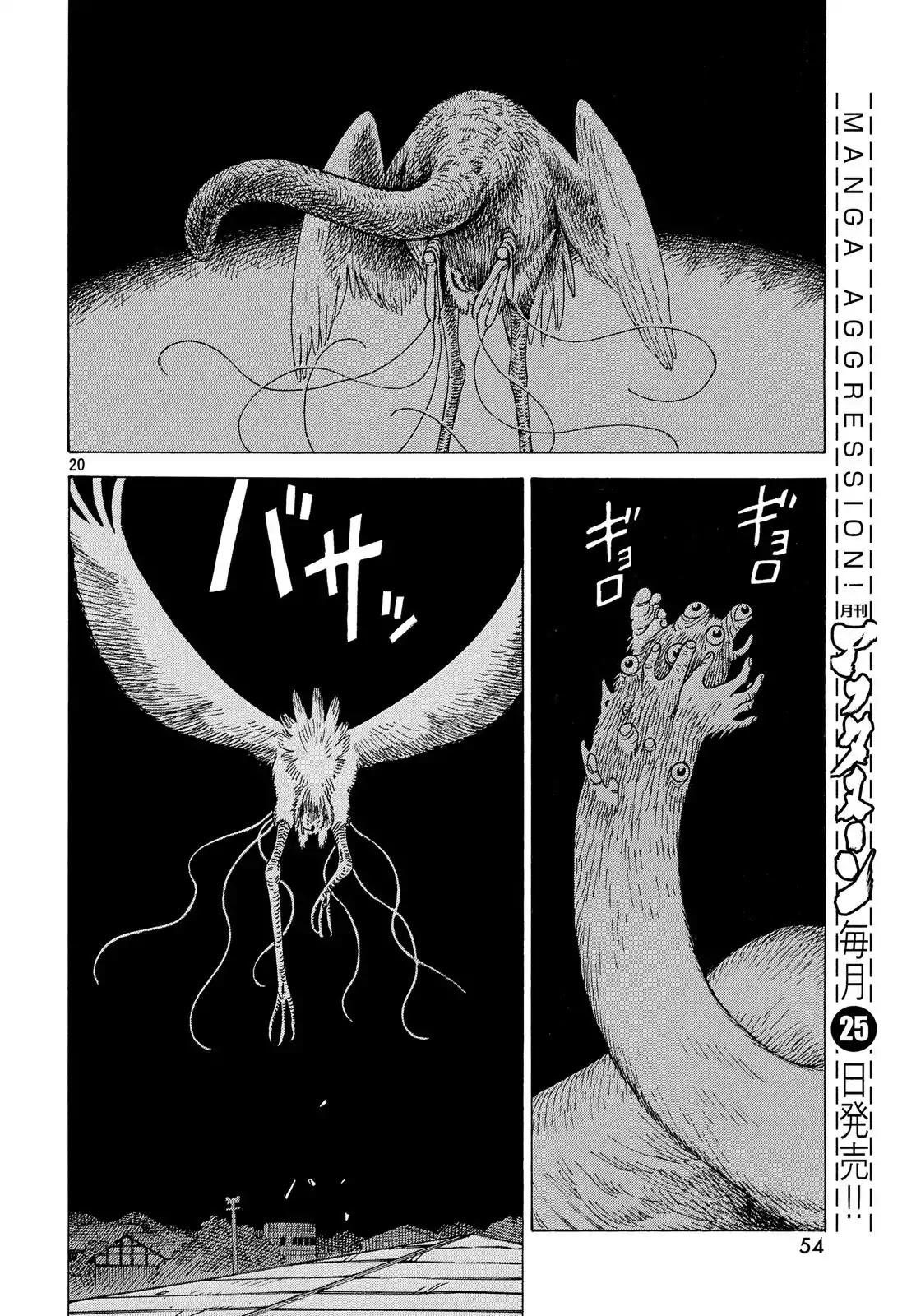 Tengoku Daimakyo chapter 2 page 19