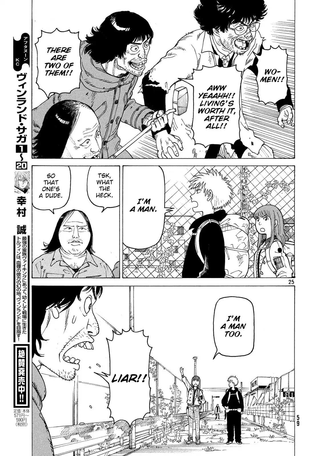 Tengoku Daimakyo chapter 2 page 24