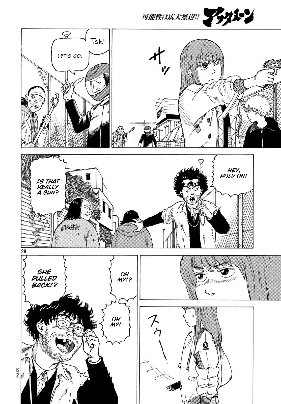 Tengoku Daimakyo chapter 2 page 27