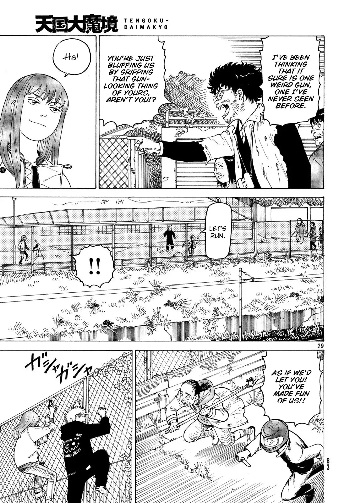 Tengoku Daimakyo chapter 2 page 28