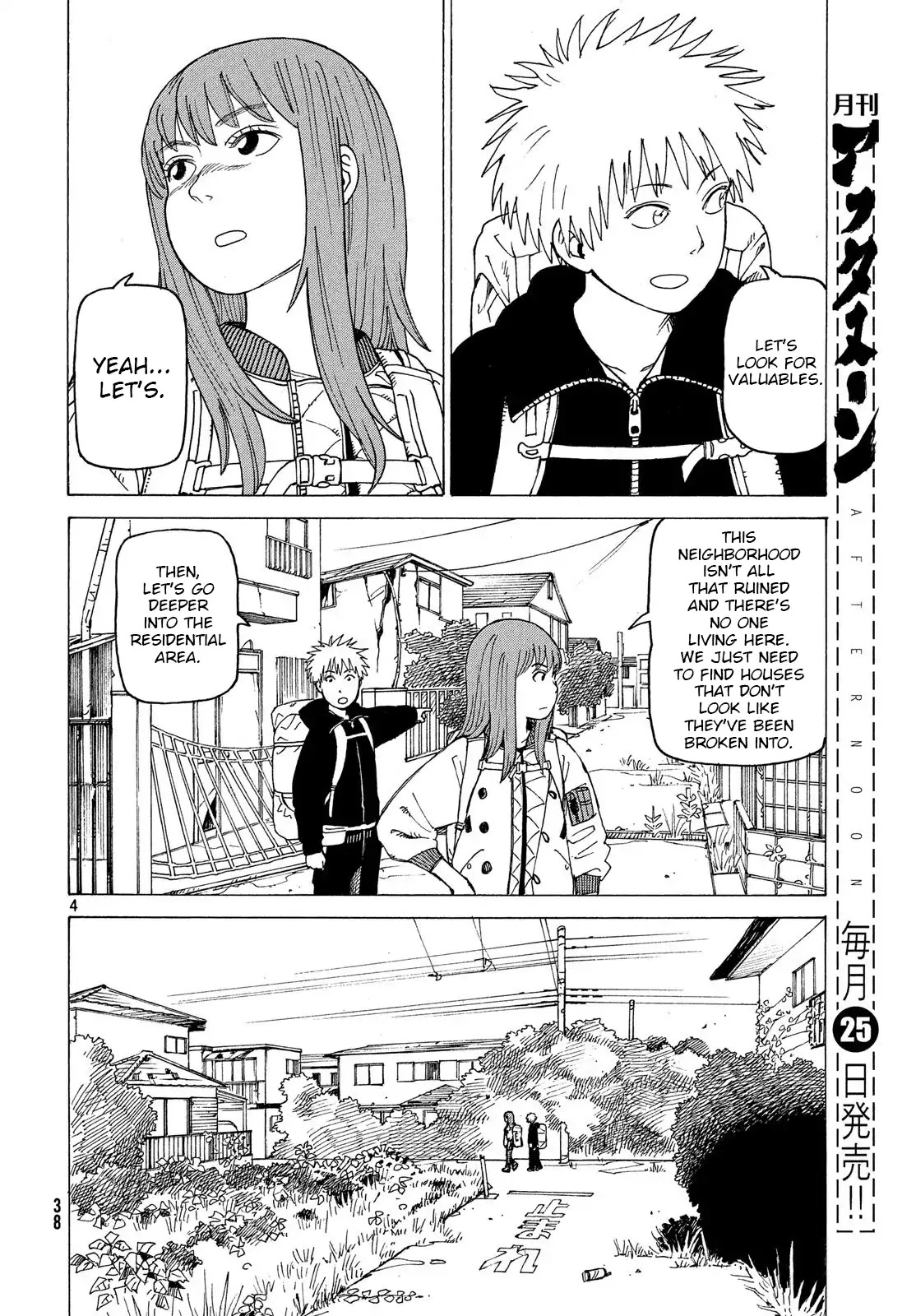 Tengoku Daimakyo chapter 2 page 3