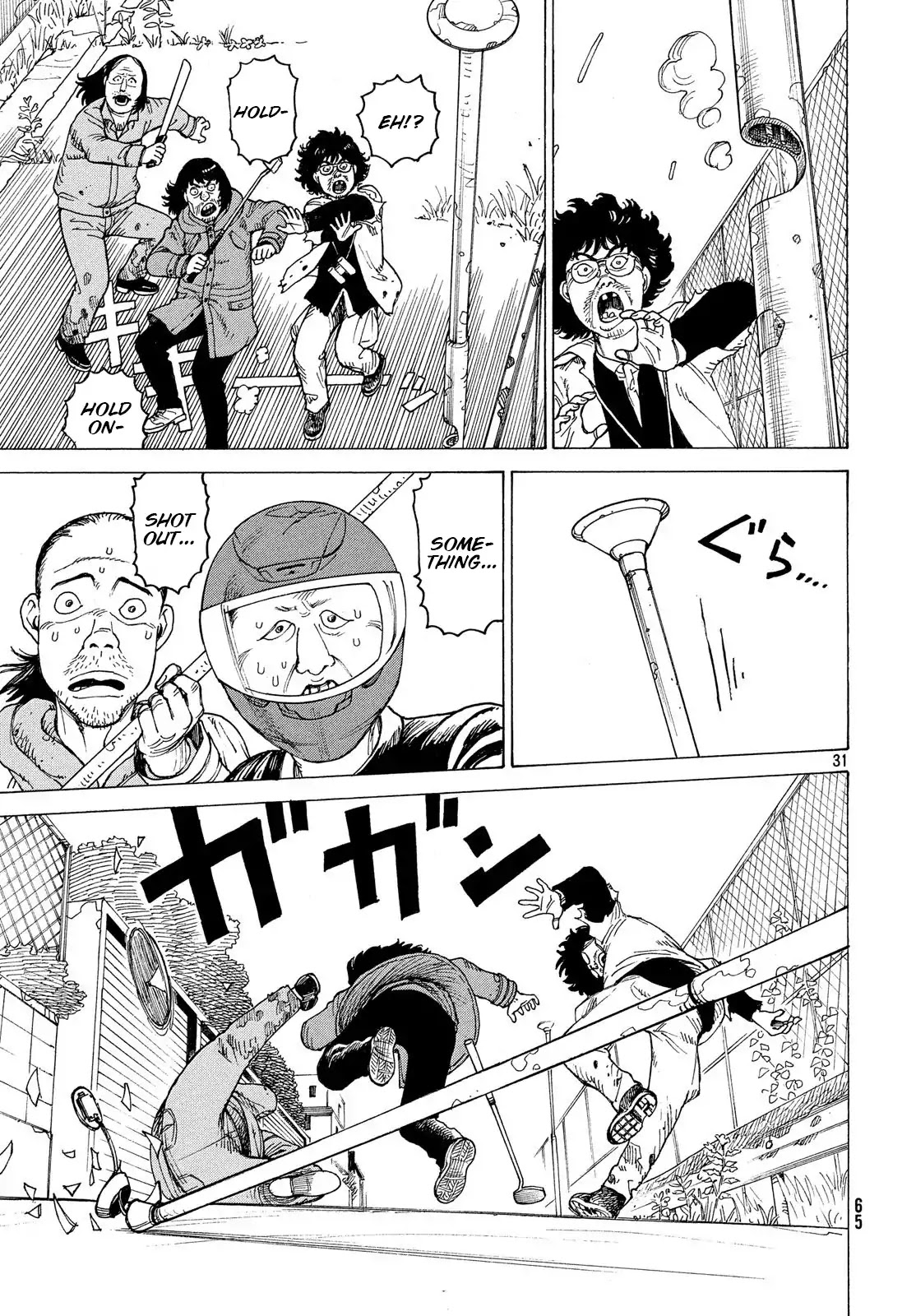 Tengoku Daimakyo chapter 2 page 30